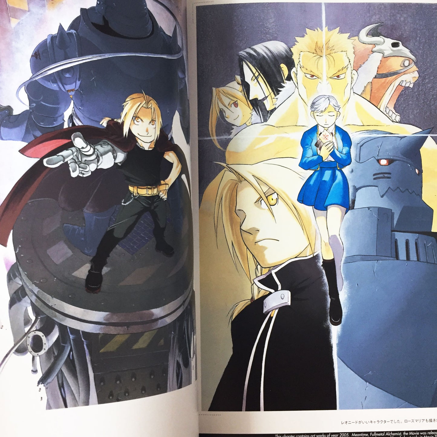 FULLMETAL ALCHEMIST Illustration Collection 2 Hiromu Arakawa