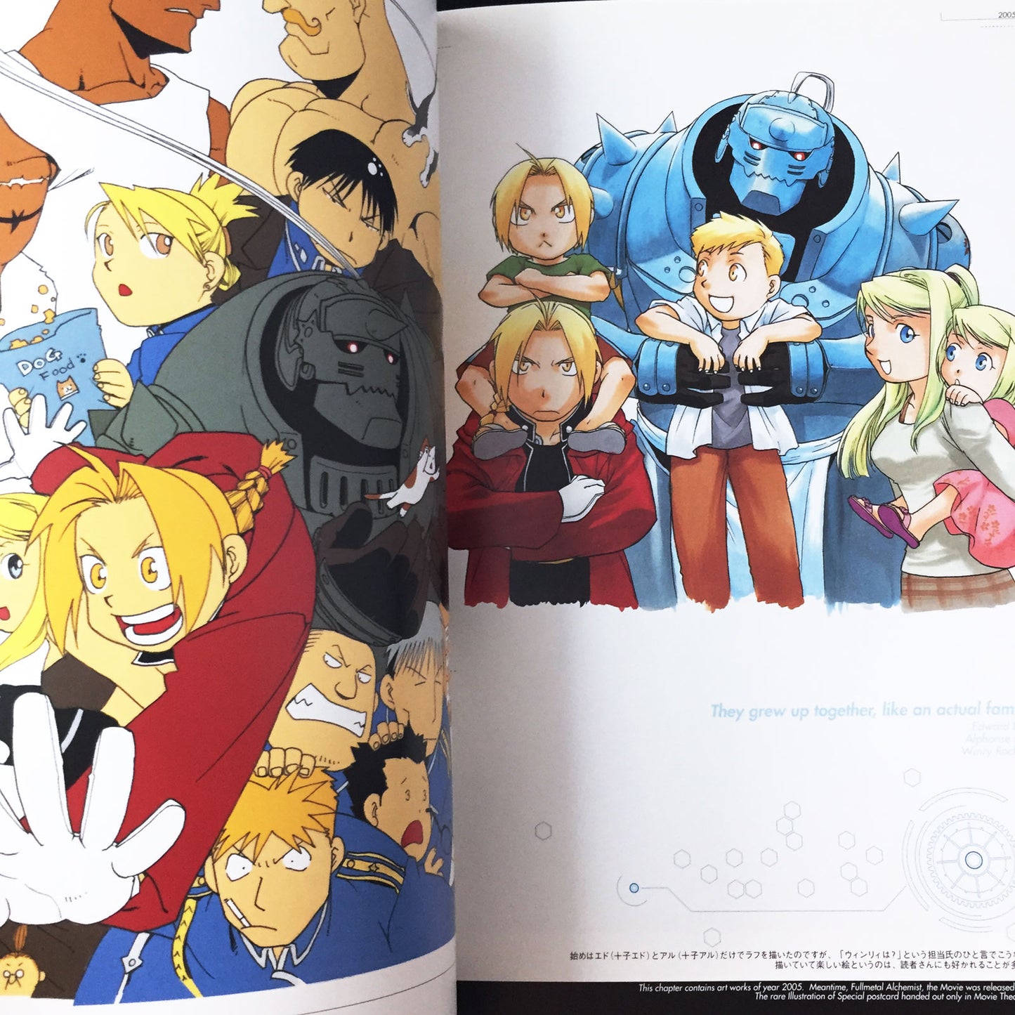 FULLMETAL ALCHEMIST Illustration Collection 2 Hiromu Arakawa