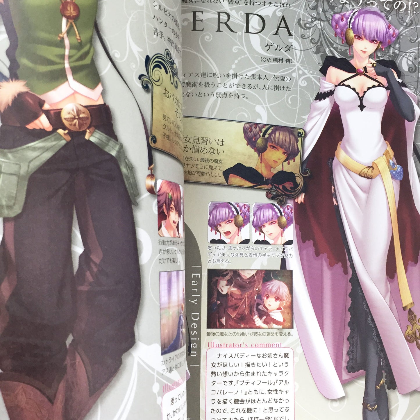 Beastmaster and Princes Official Visual Fan Book