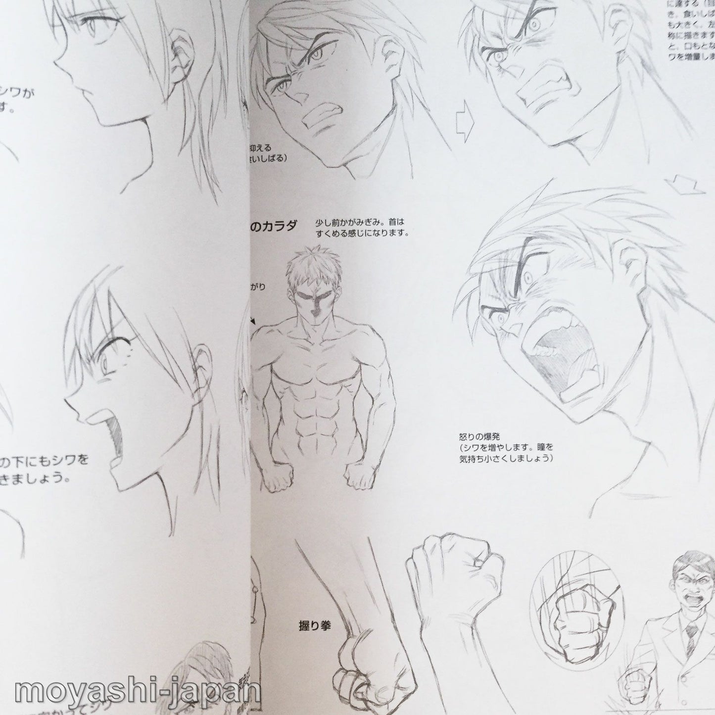 Hwo To Draw Character Feelings
