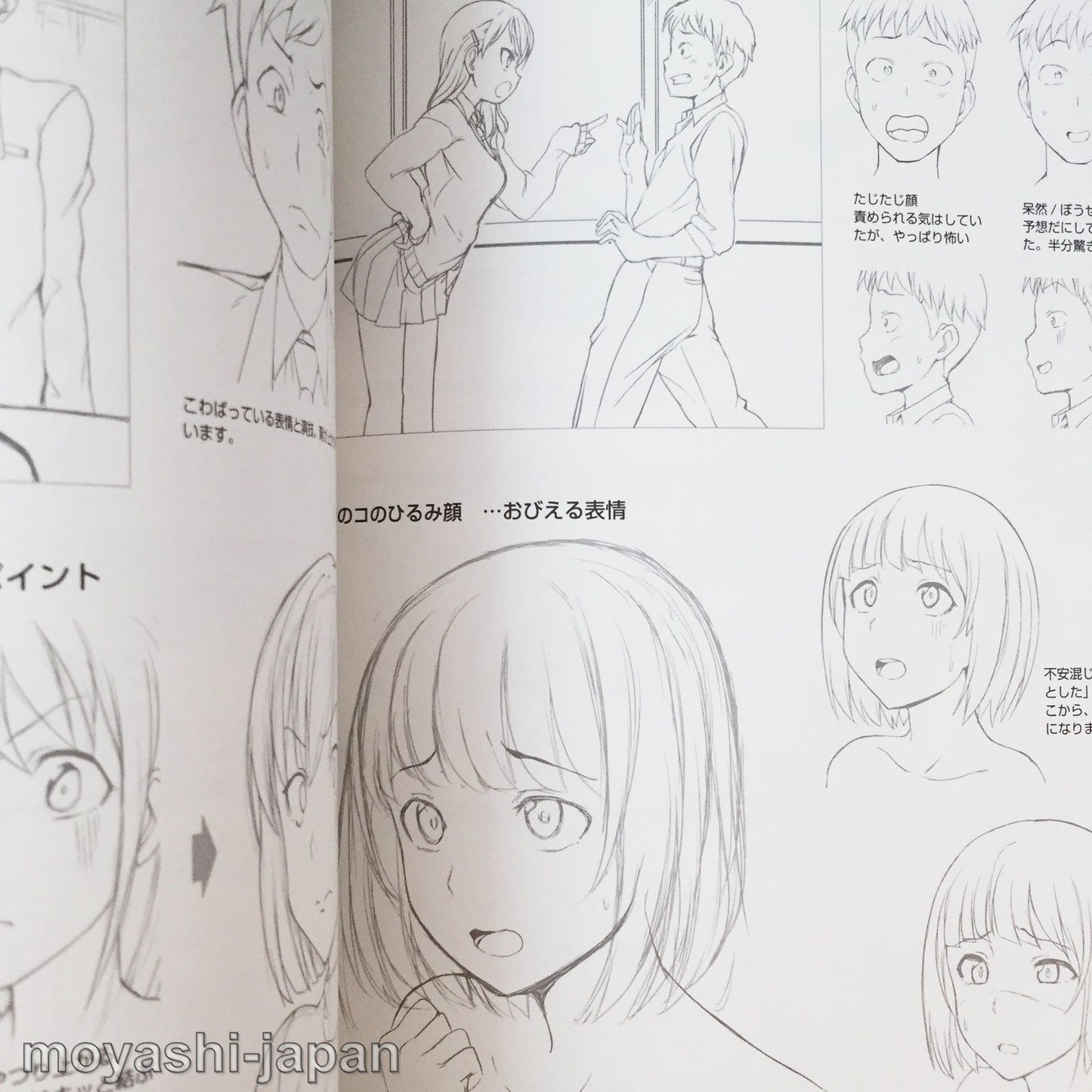 Hwo To Draw Character Feelings