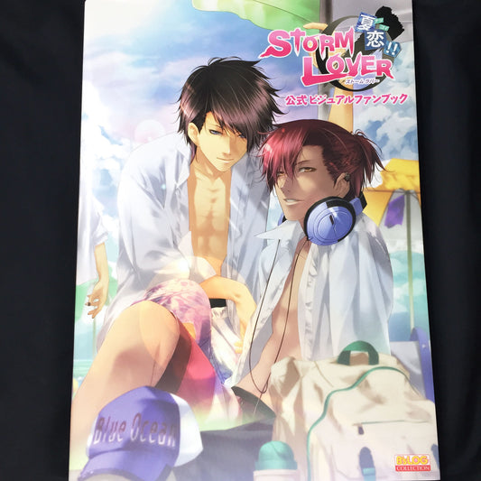 STORM LOVER NatsuKoi!! Official Visual Fan Book