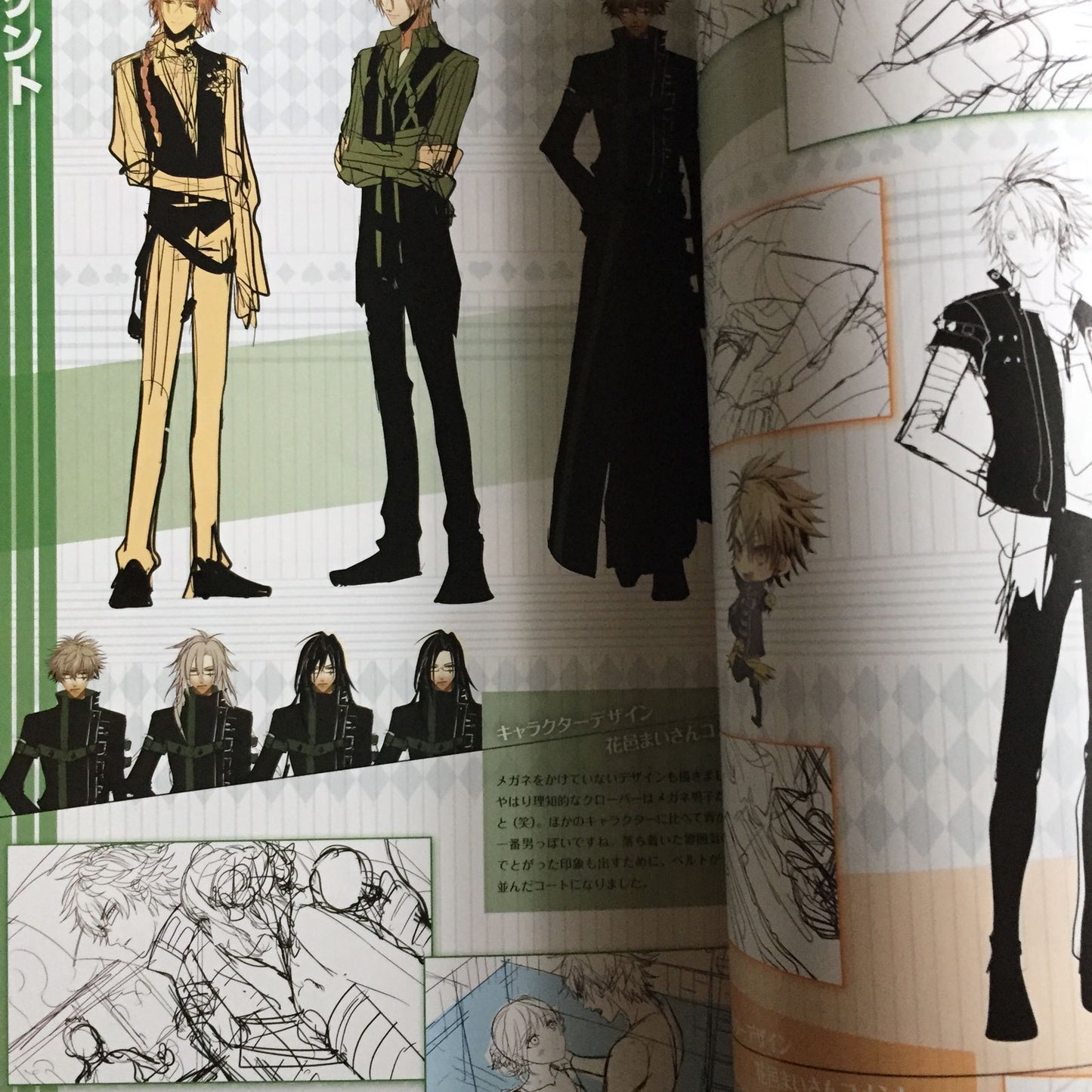 Amnesia Official Visual Fan Book
