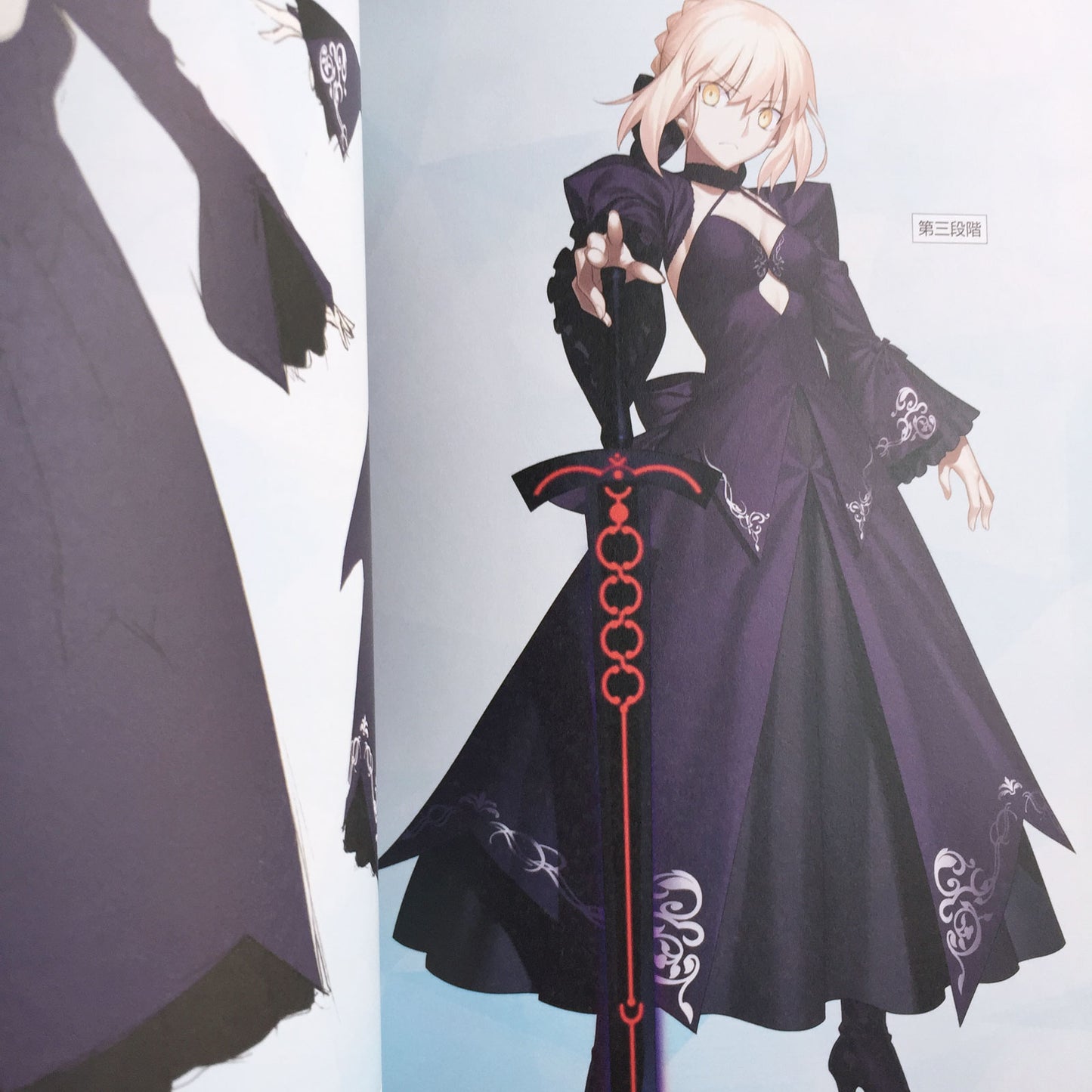 Fate/Grand Order Material I w/Case