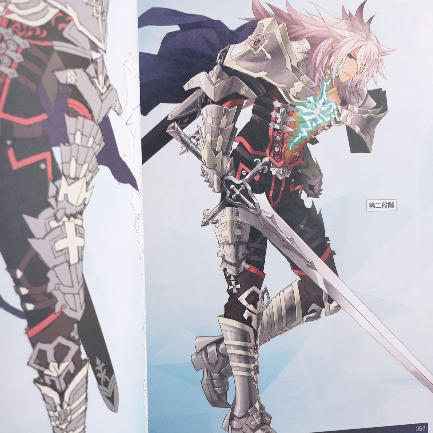 Fate/Grand Order Material I w/Case