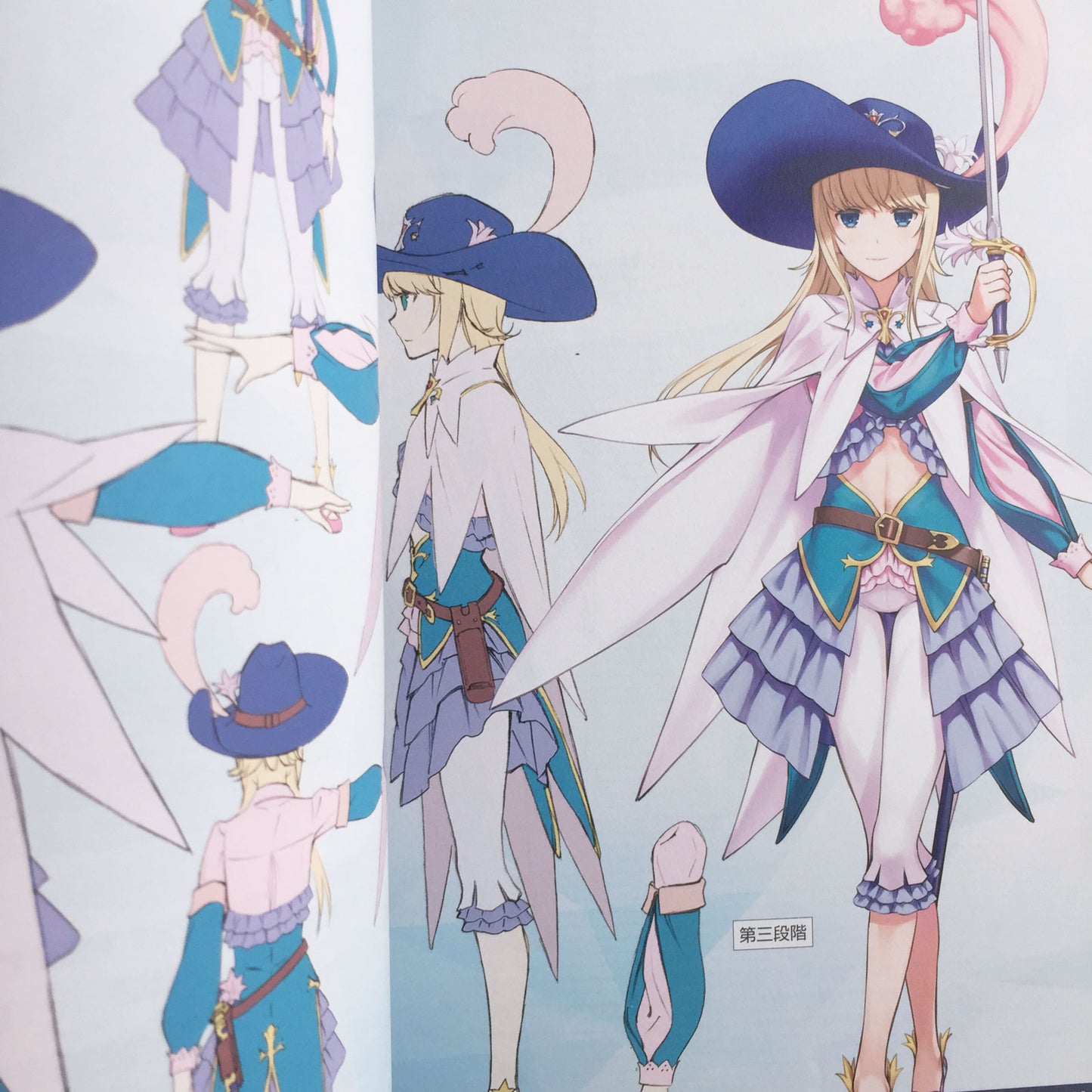 Fate/Grand Order Material I w/Case