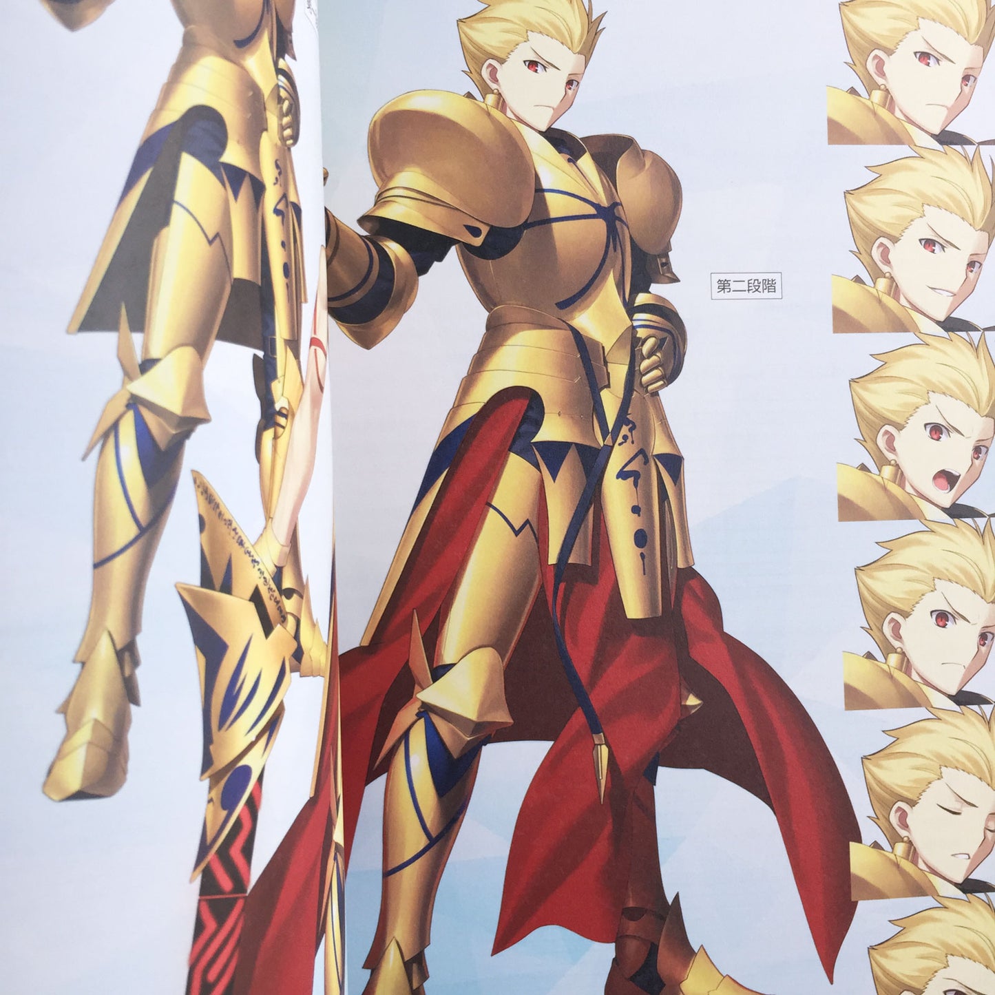 Fate/Grand Order Material I w/Case