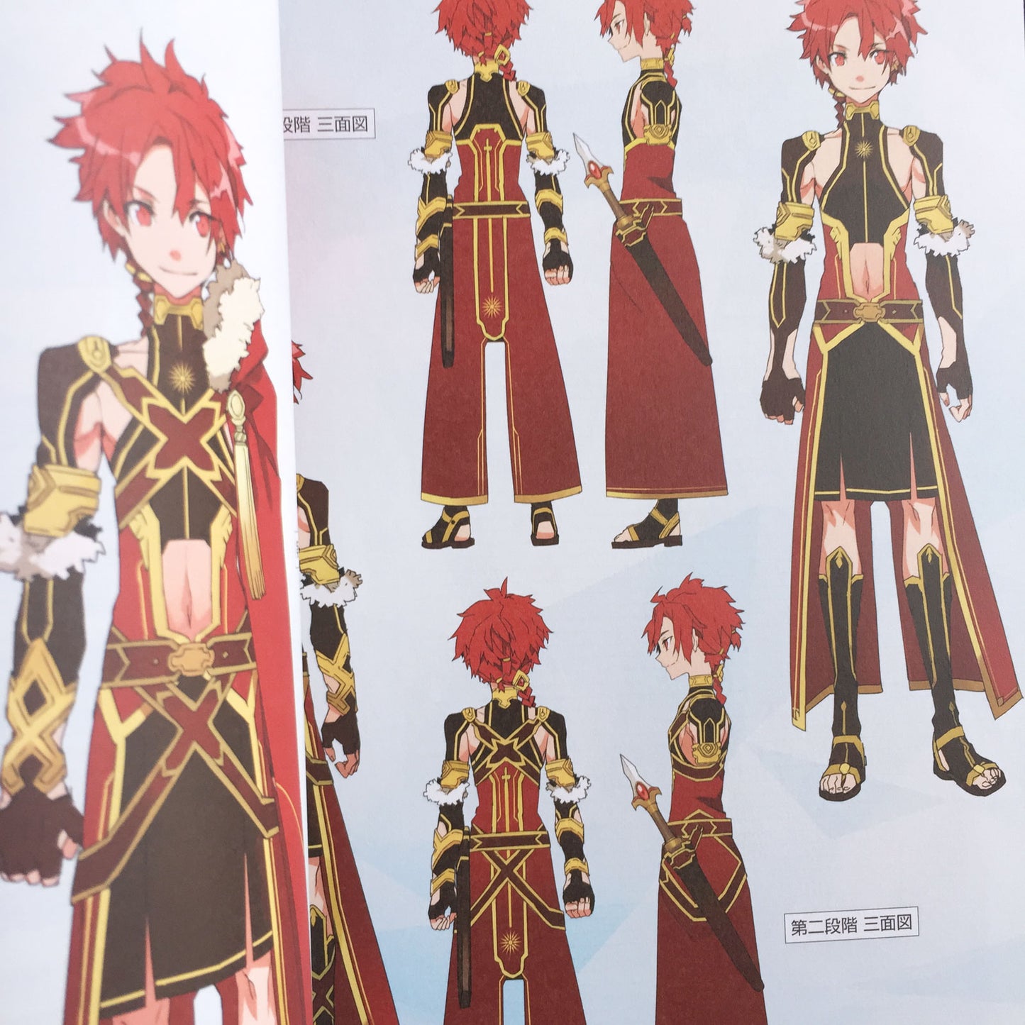 Fate/Grand Order Material I w/Case