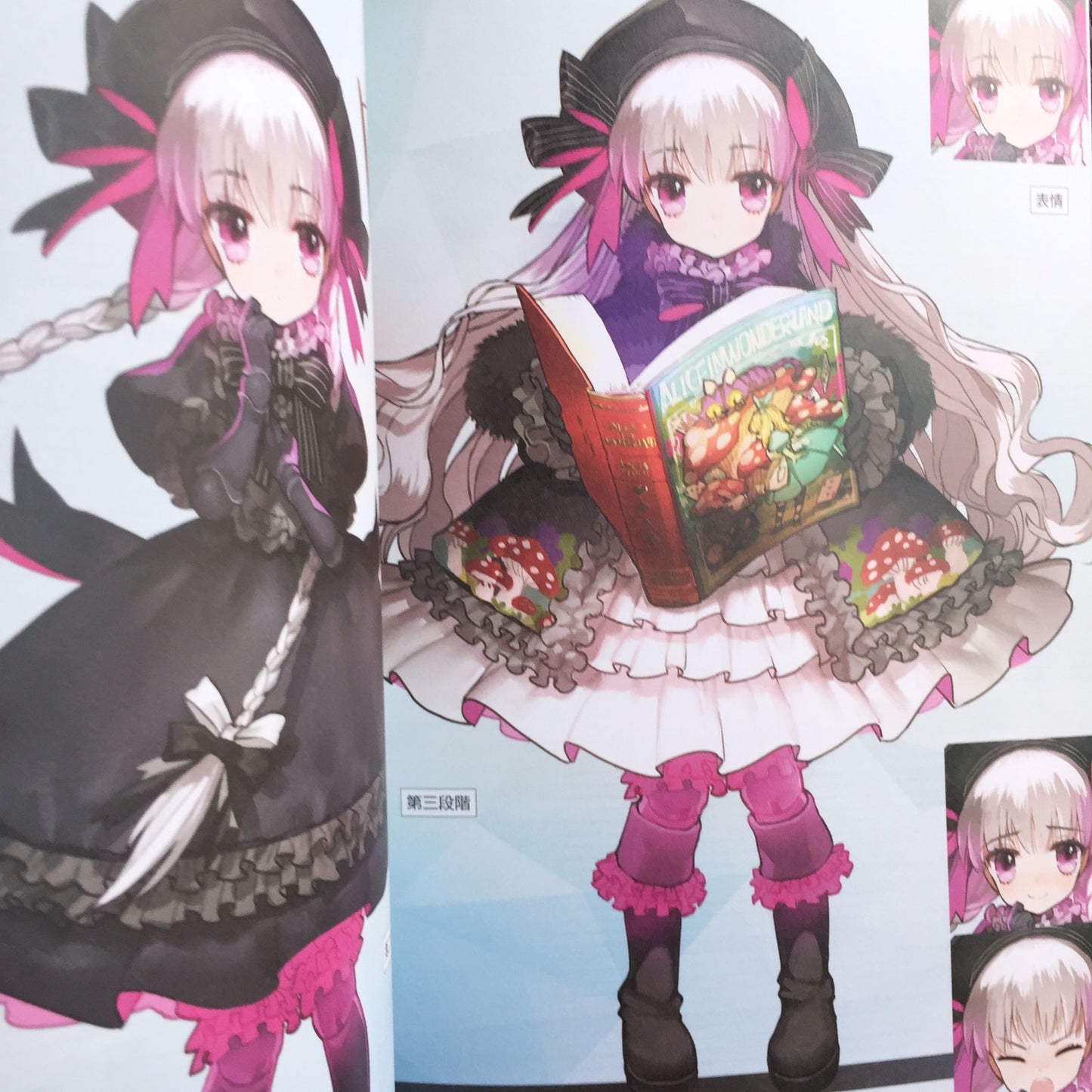 Fate/Grand Order Material III w/Case