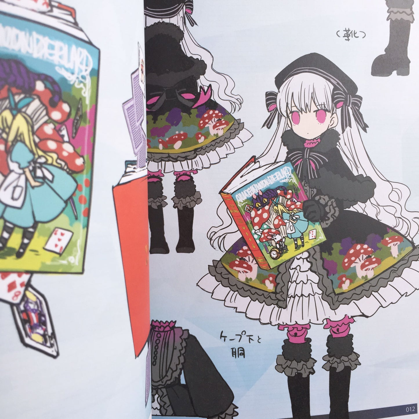 Fate/Grand Order Material III w/Case