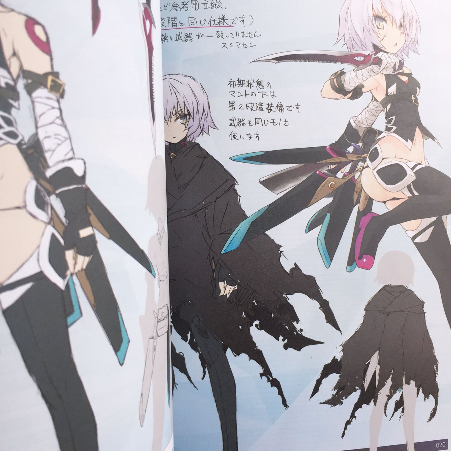 Fate/Grand Order Material III w/Case