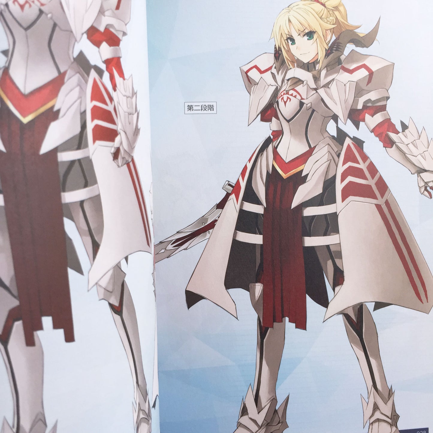 Fate/Grand Order Material III w/Case
