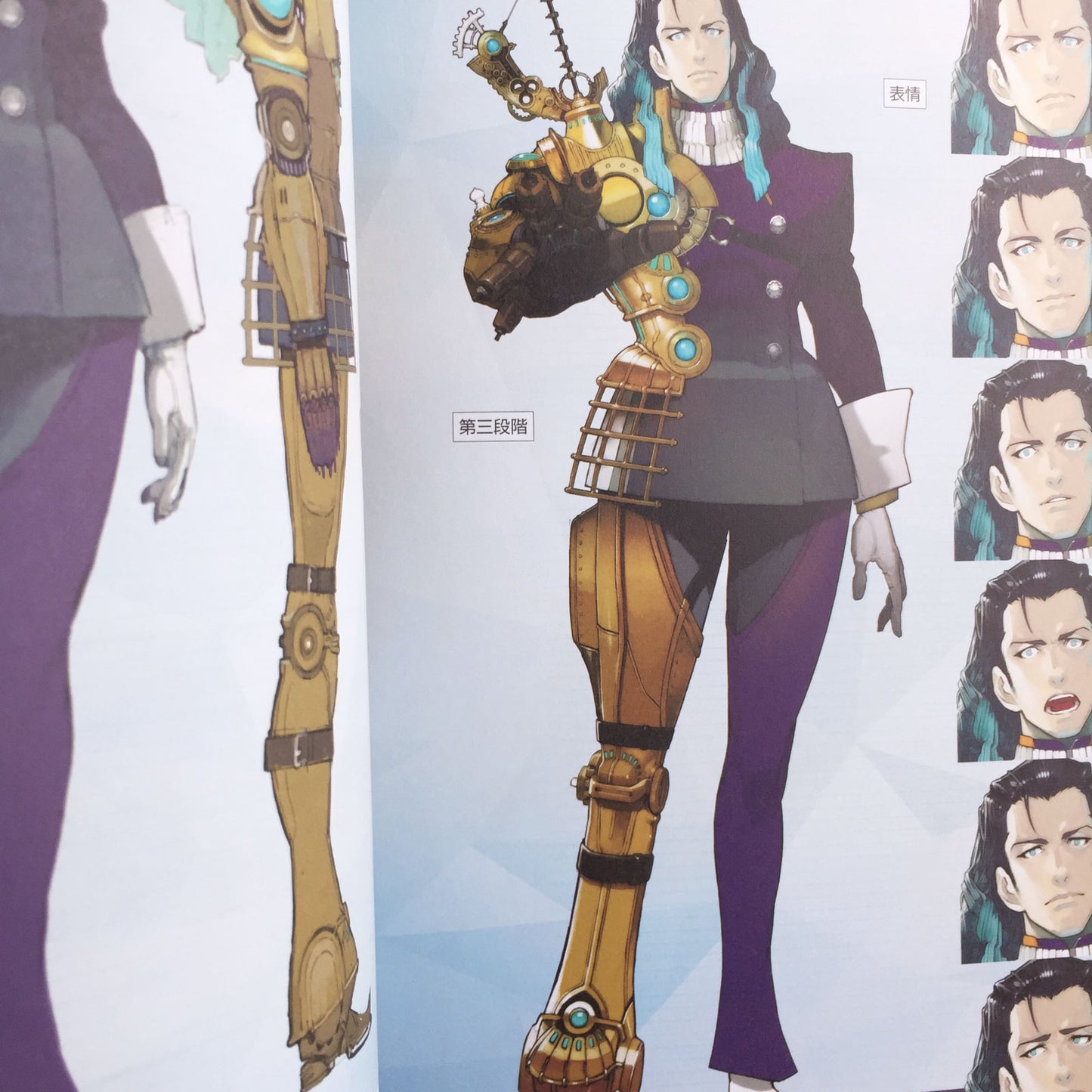 Fate/Grand Order Material III w/Case