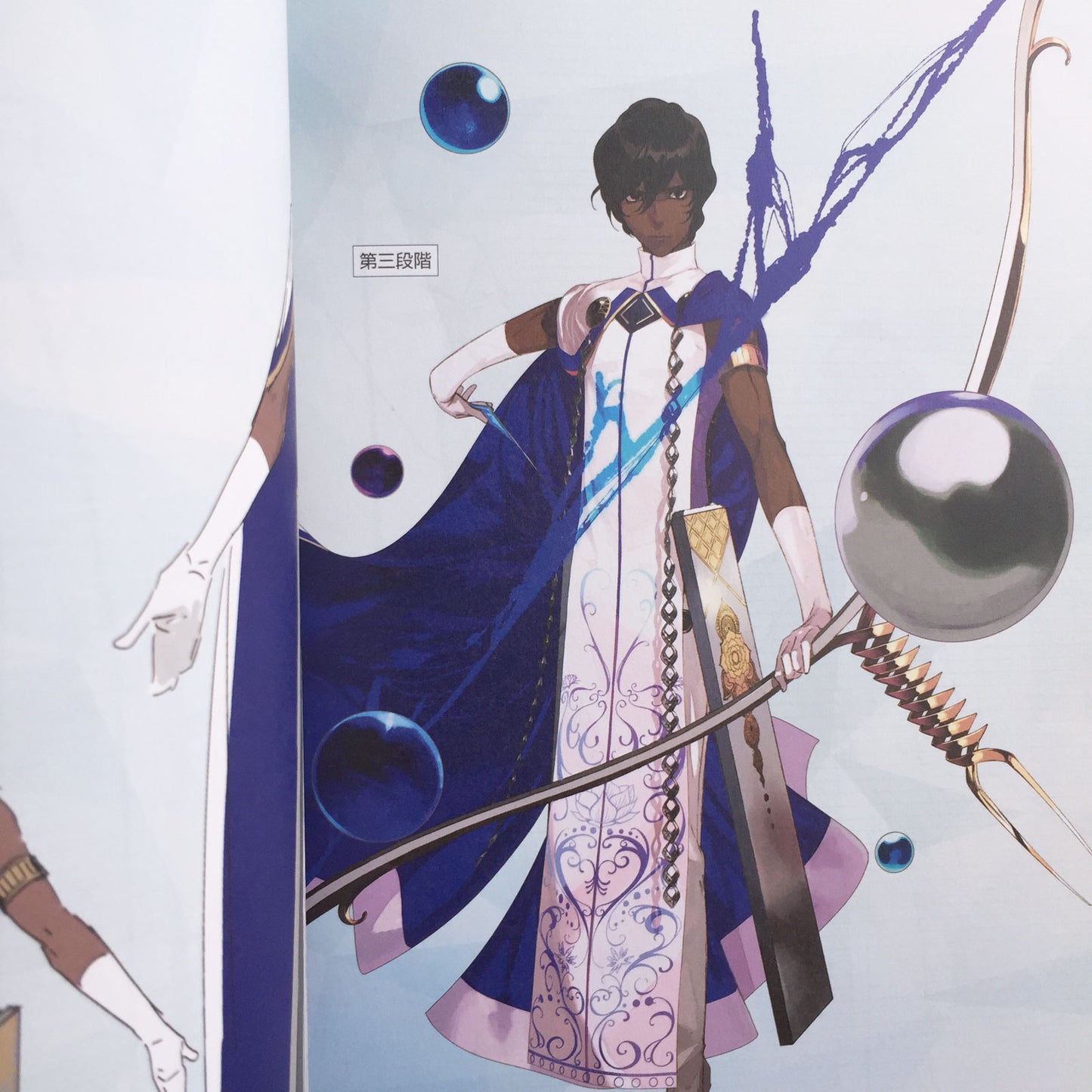 Fate/Grand Order Material III w/Case