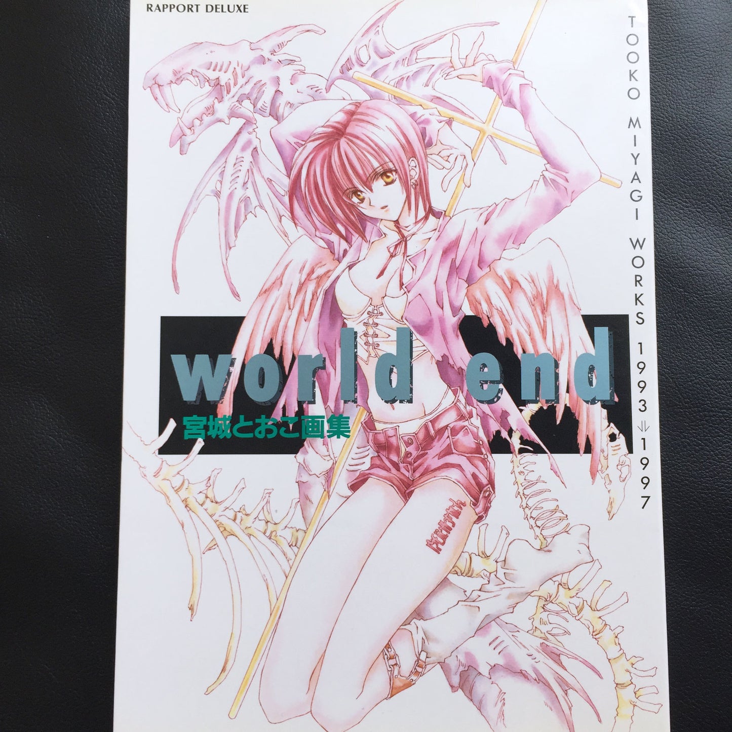 Tooko Miyagi Works 1993-1997 World end