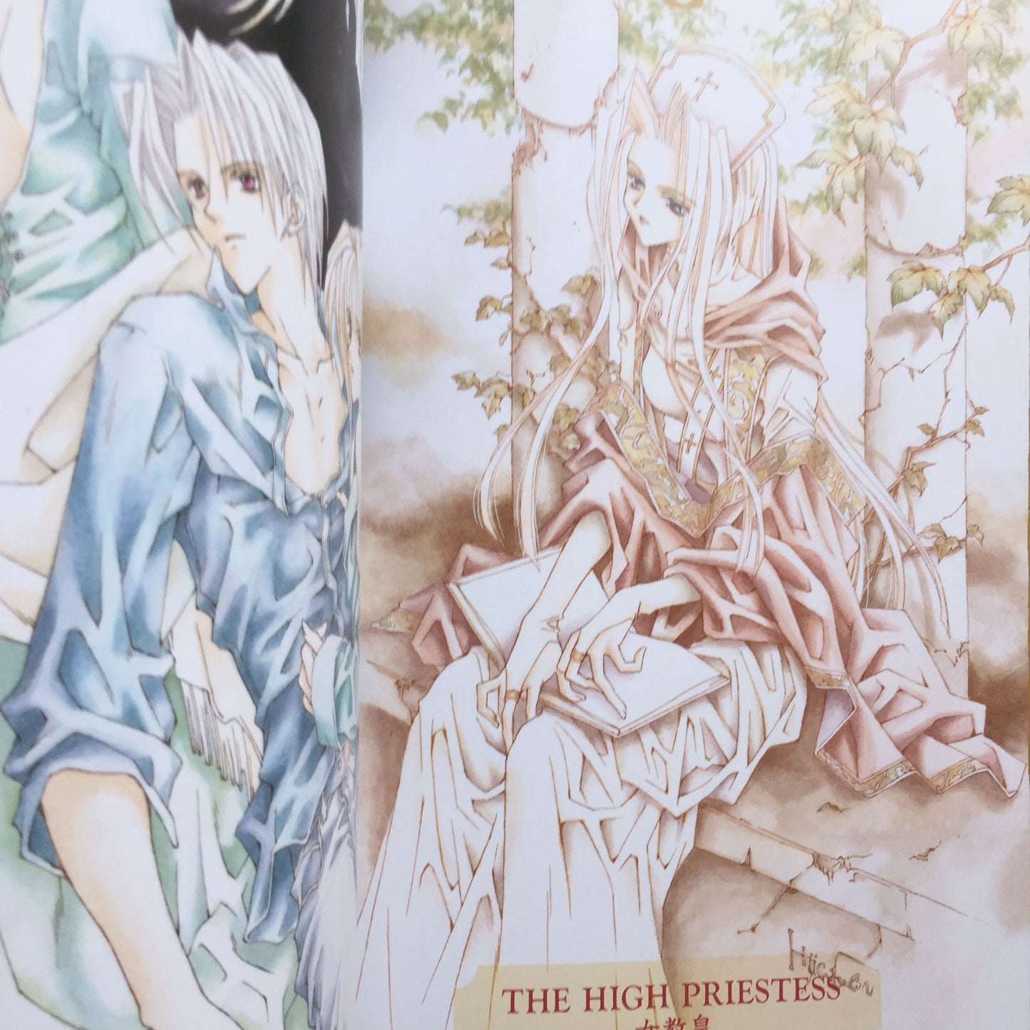 Tooko Miyagi Works 1993-1997 World end