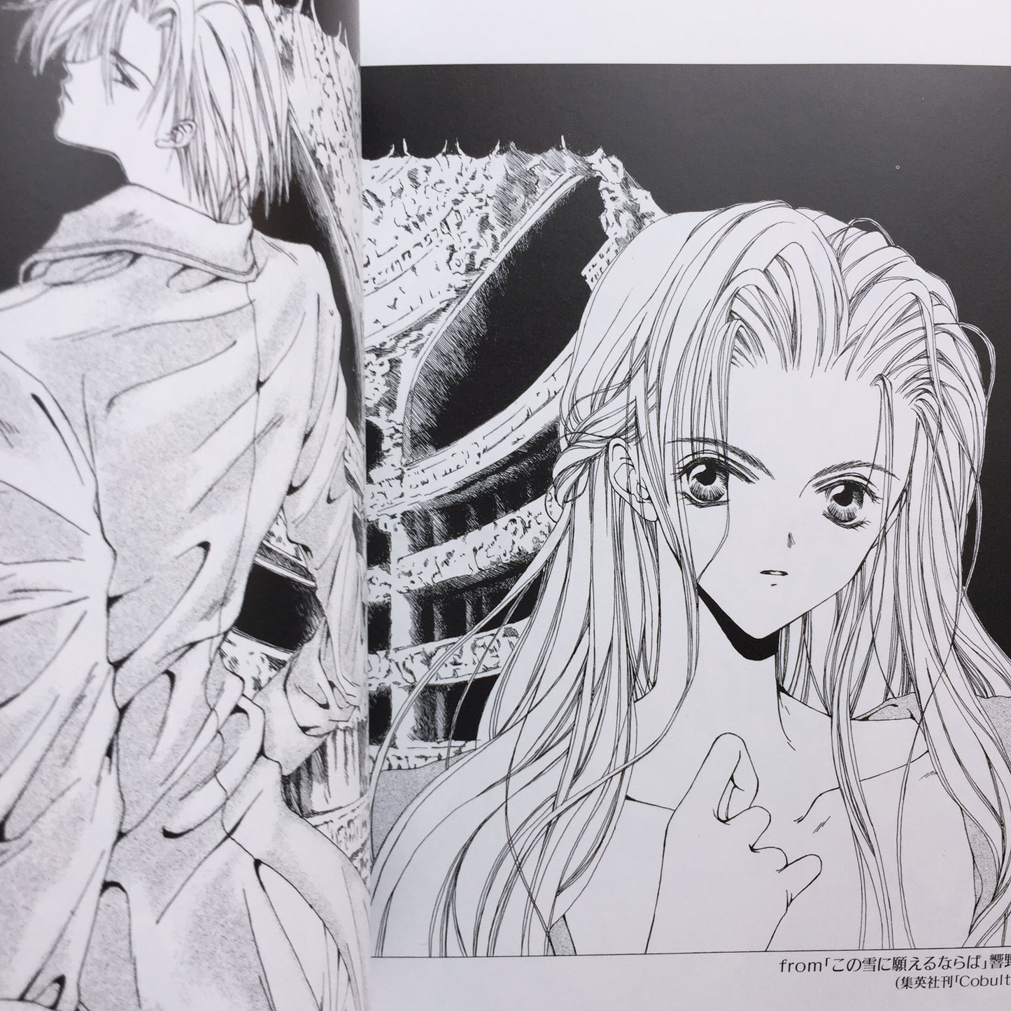 Tooko Miyagi Works 1993-1997 World end