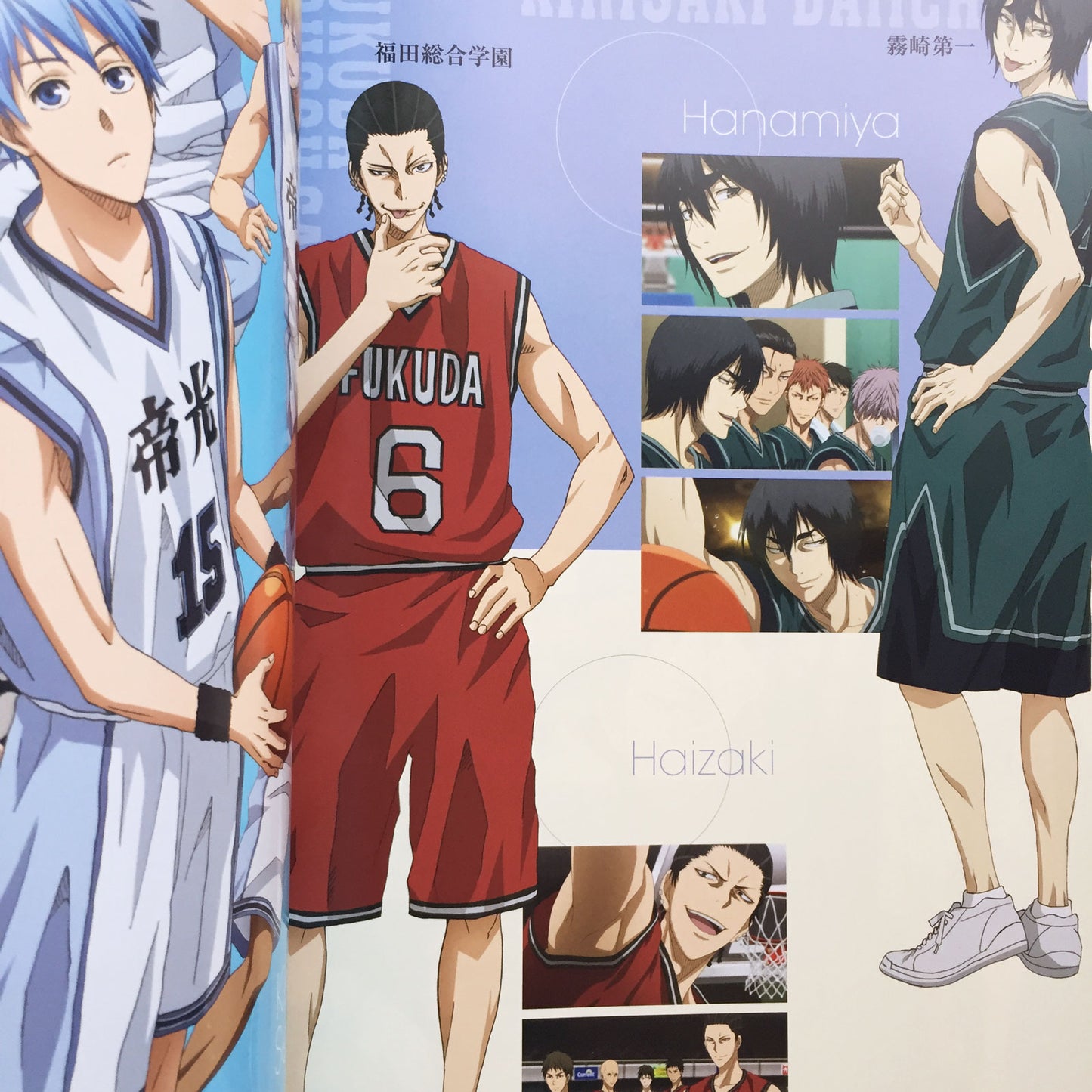 Kuroko's Basketball TV Anime Illustrations COLORFUL MEMORIES