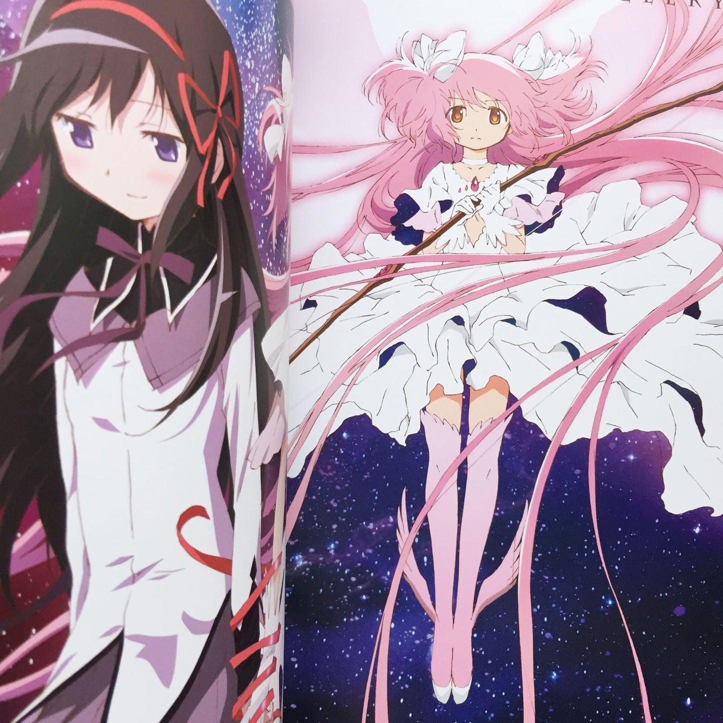 Puella Magi Madoka Magica The Movie Beginning / Eternal Official Guide Book