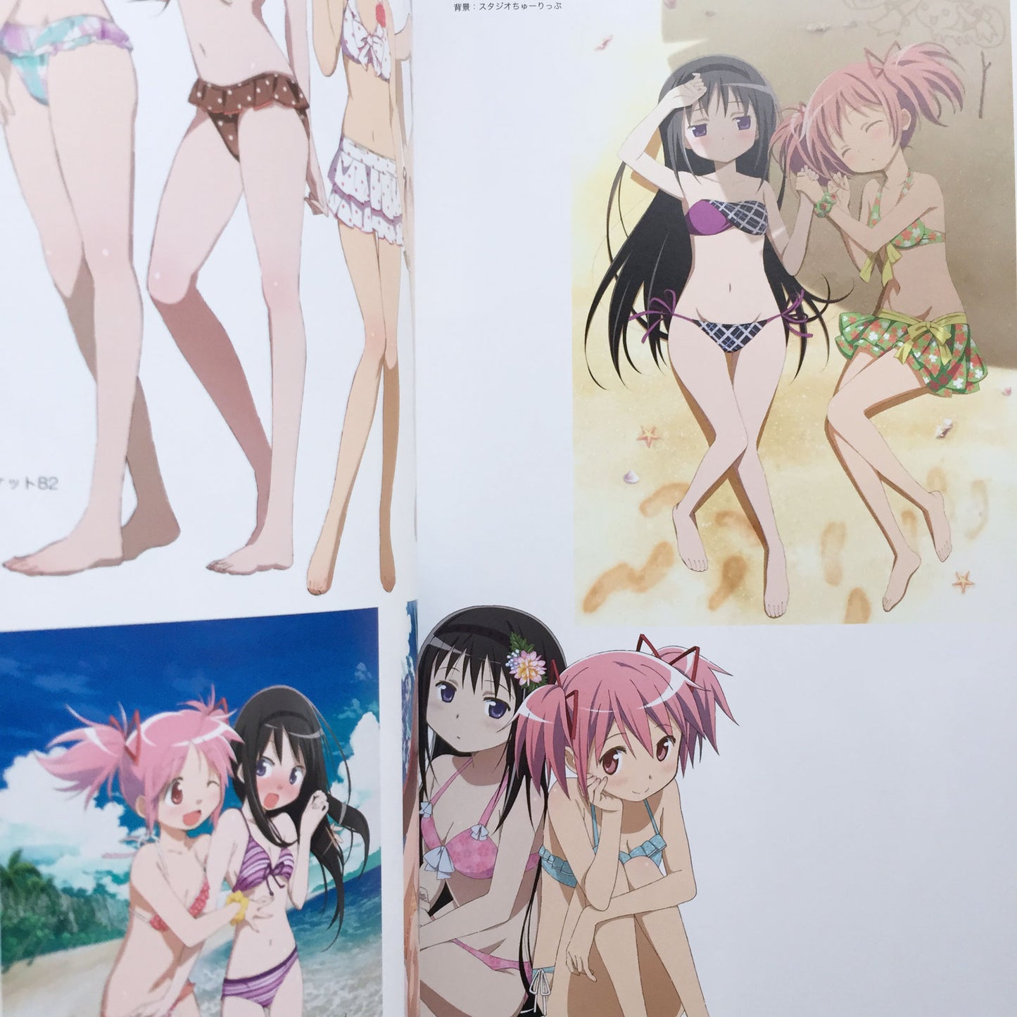 Puella Magi Madoka Magica The Movie Beginning / Eternal Official Guide Book
