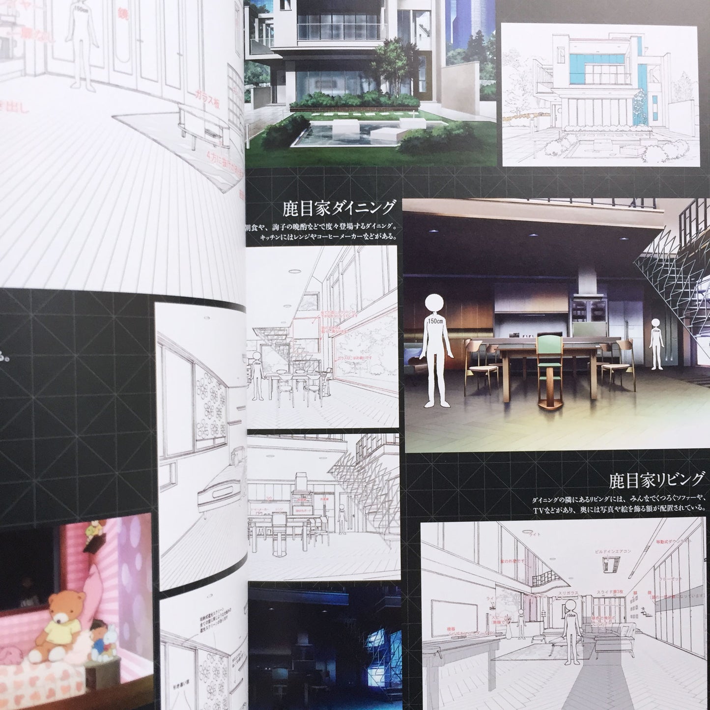 Puella Magi Madoka Magica The Movie Beginning / Eternal Official Guide Book