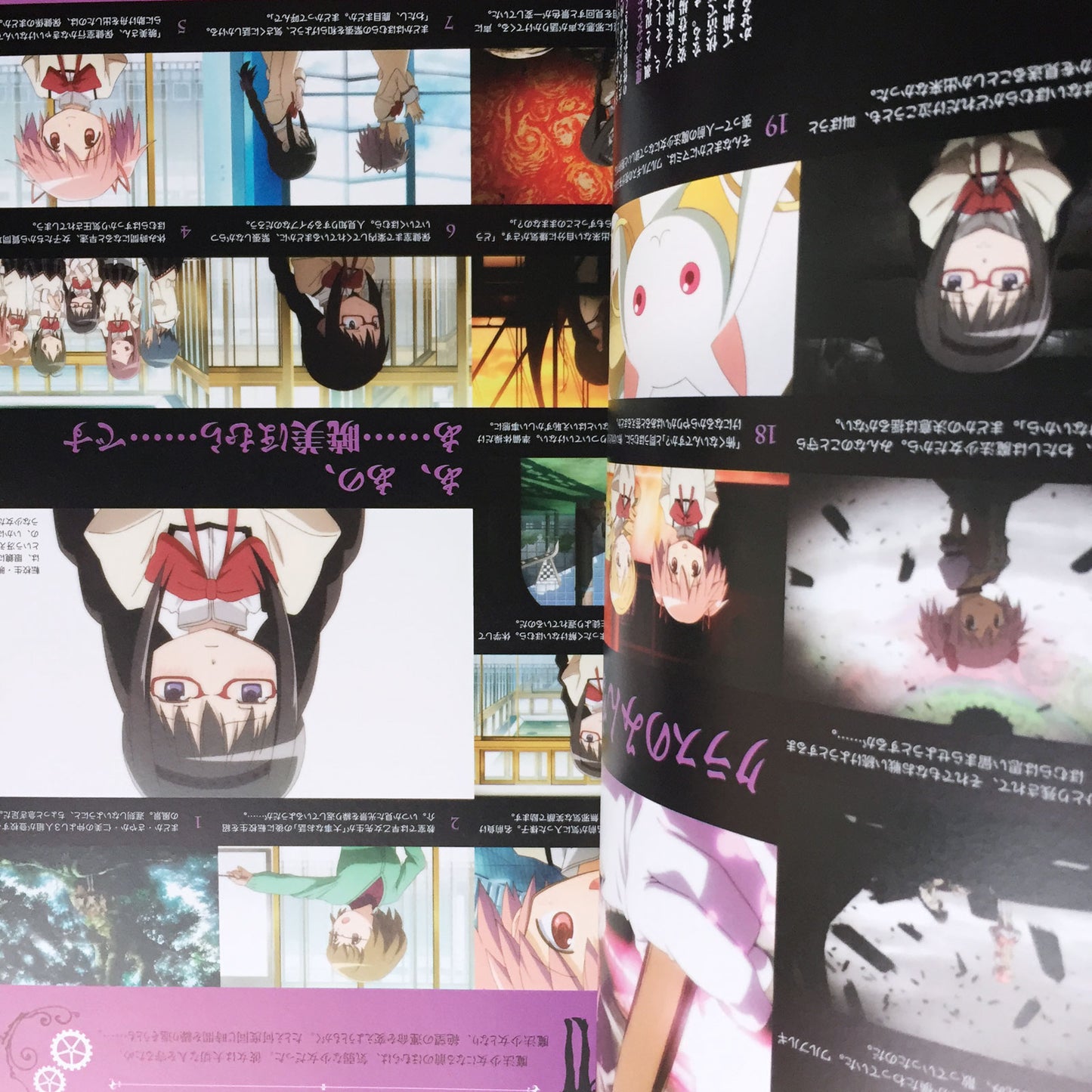 Puella Magi Madoka Magica The Movie Beginning / Eternal Official Guide Book