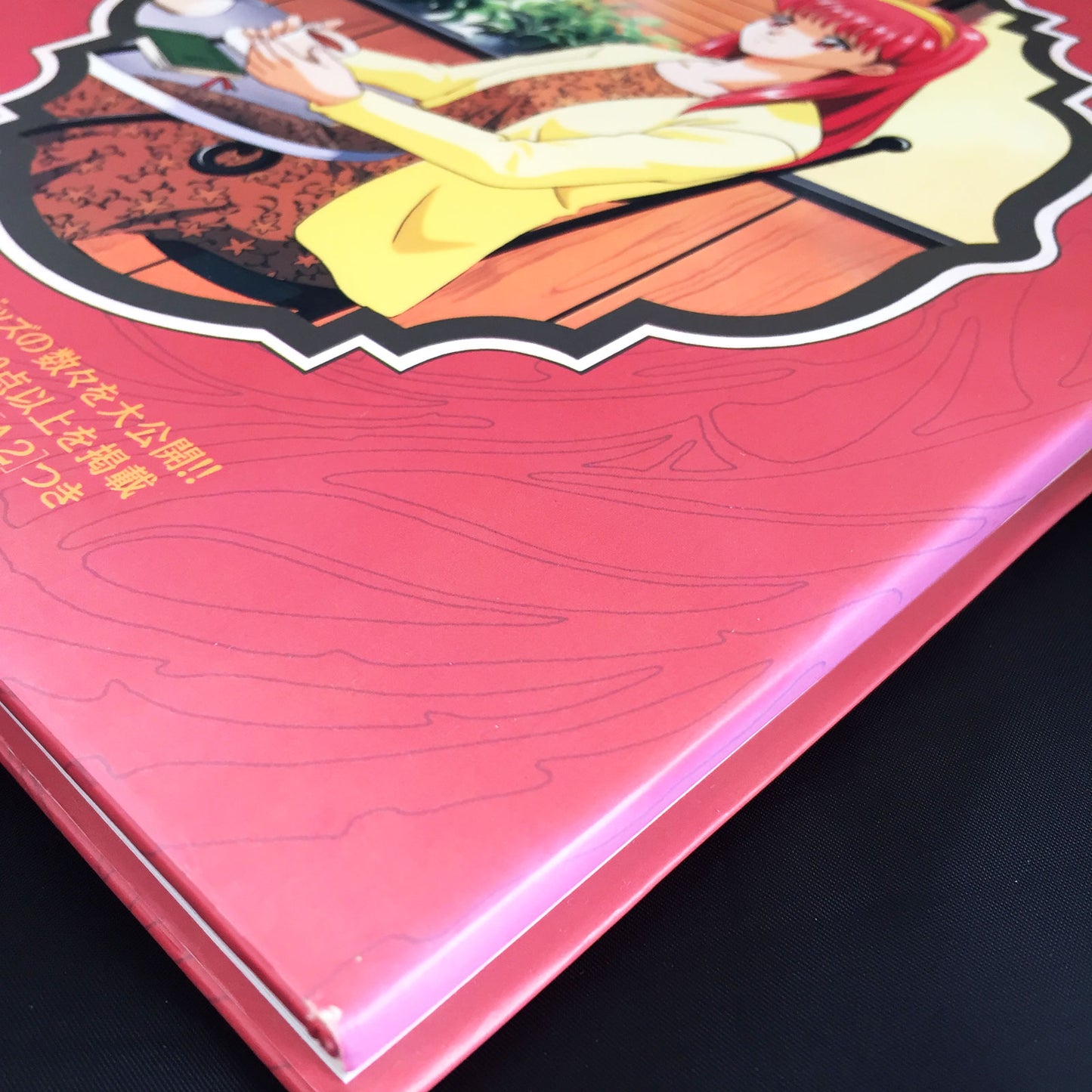 Tokimeki Memorial Super Collection KONAMI OFFICIAL BOOK