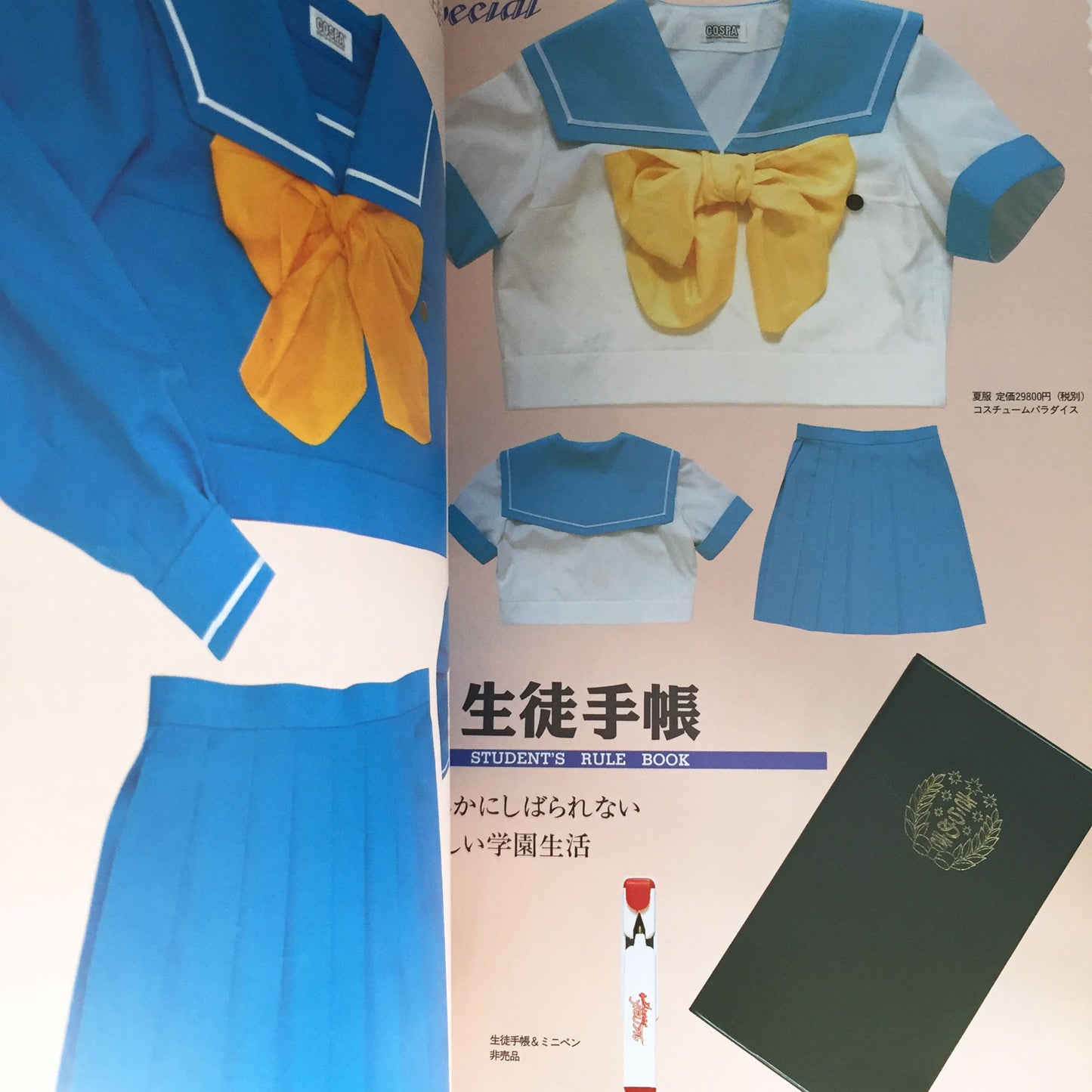 Tokimeki Memorial Super Collection KONAMI OFFICIAL BOOK
