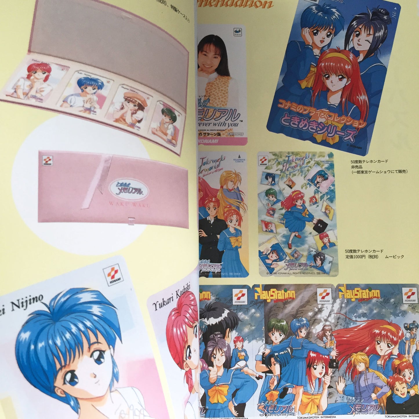 Tokimeki Memorial Super Collection KONAMI OFFICIAL BOOK