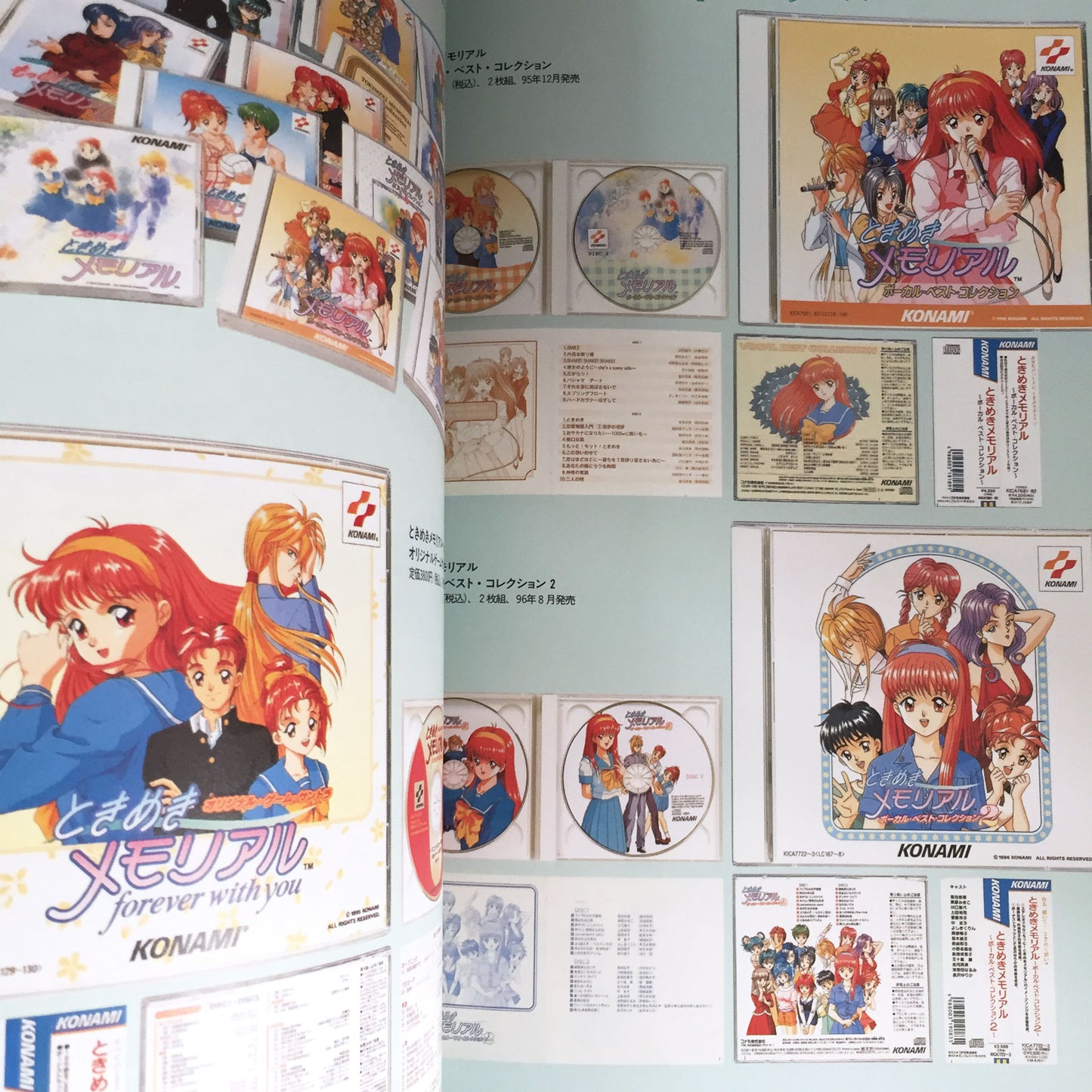 Tokimeki Memorial Super Collection KONAMI OFFICIAL BOOK