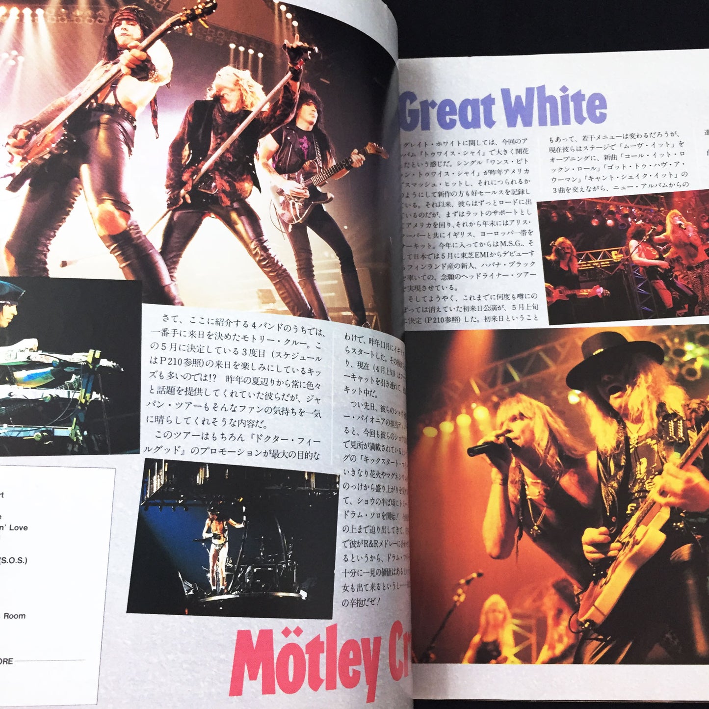 Young Guitar Magazine May 1990