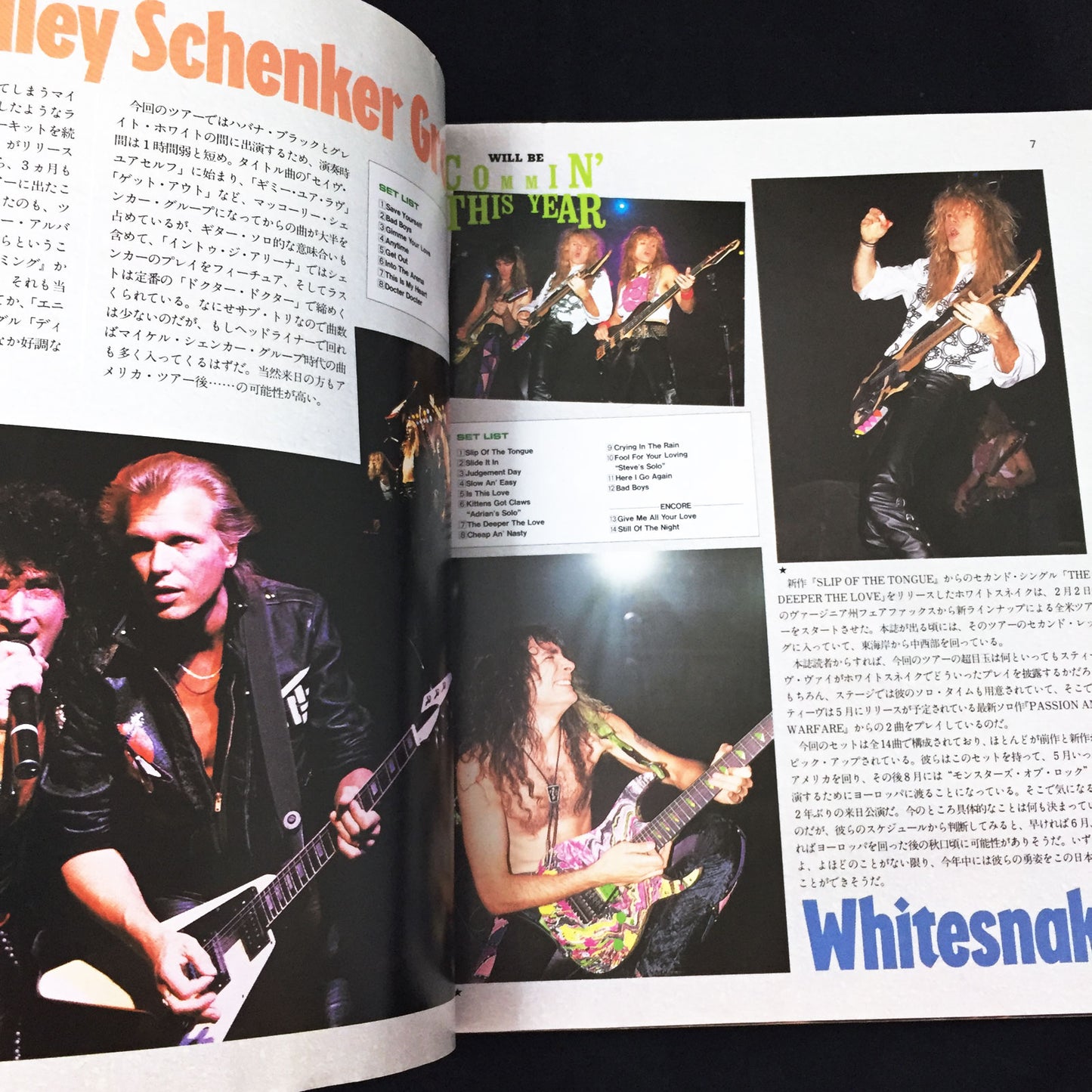 Young Guitar Magazine May 1990