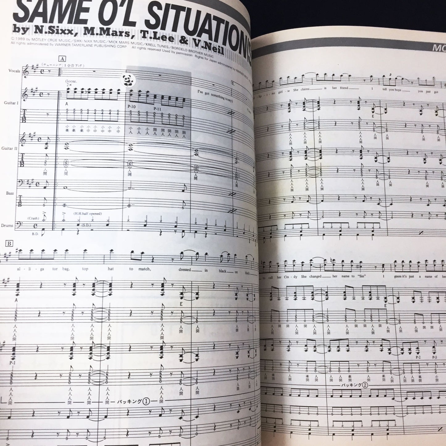 Young Guitar Magazine May 1990