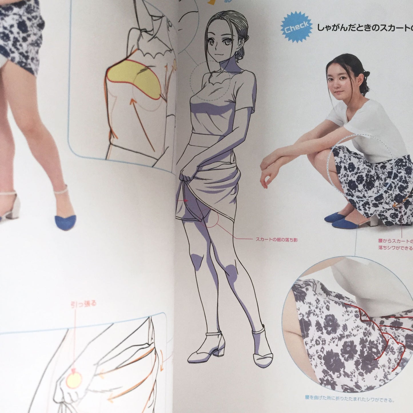 Draw with Digital Tools! How To Draw Wrinkles and Shadows on Clothes