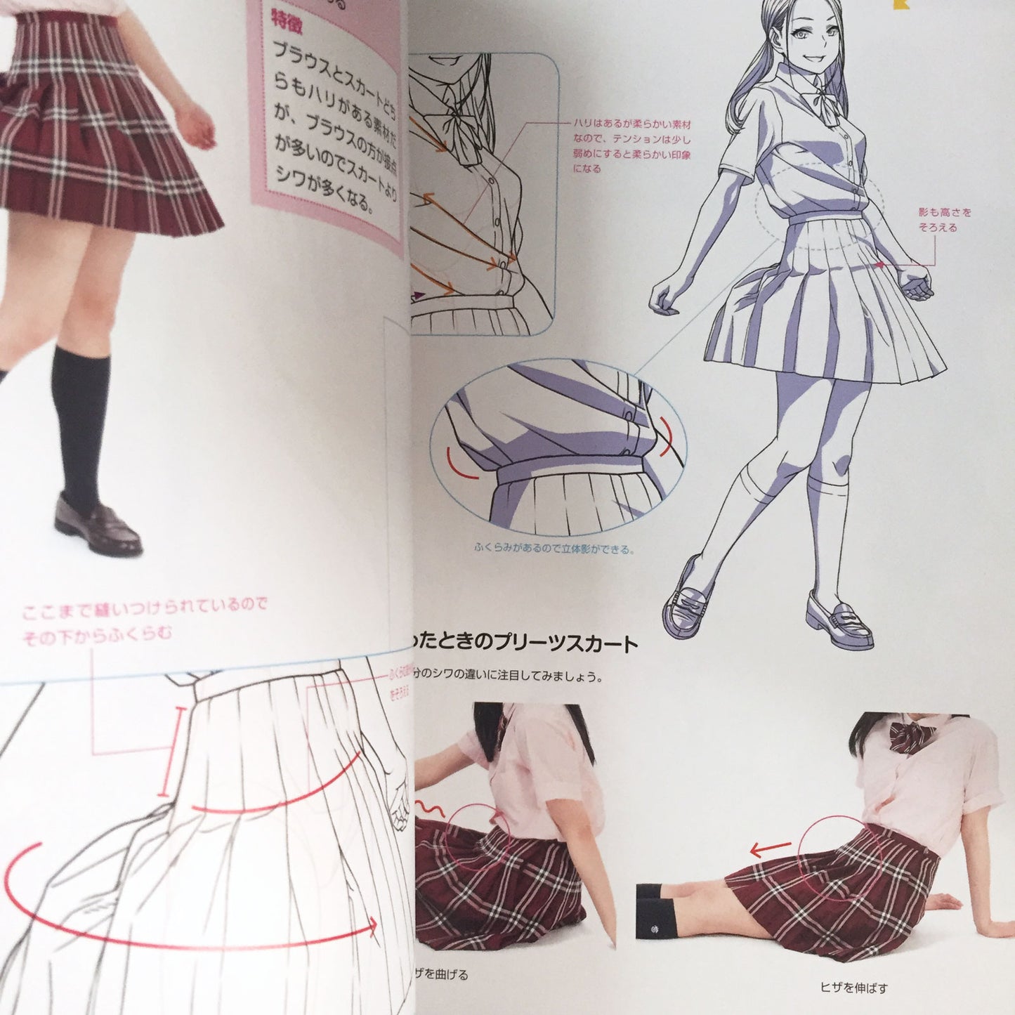 Draw with Digital Tools! How To Draw Wrinkles and Shadows on Clothes