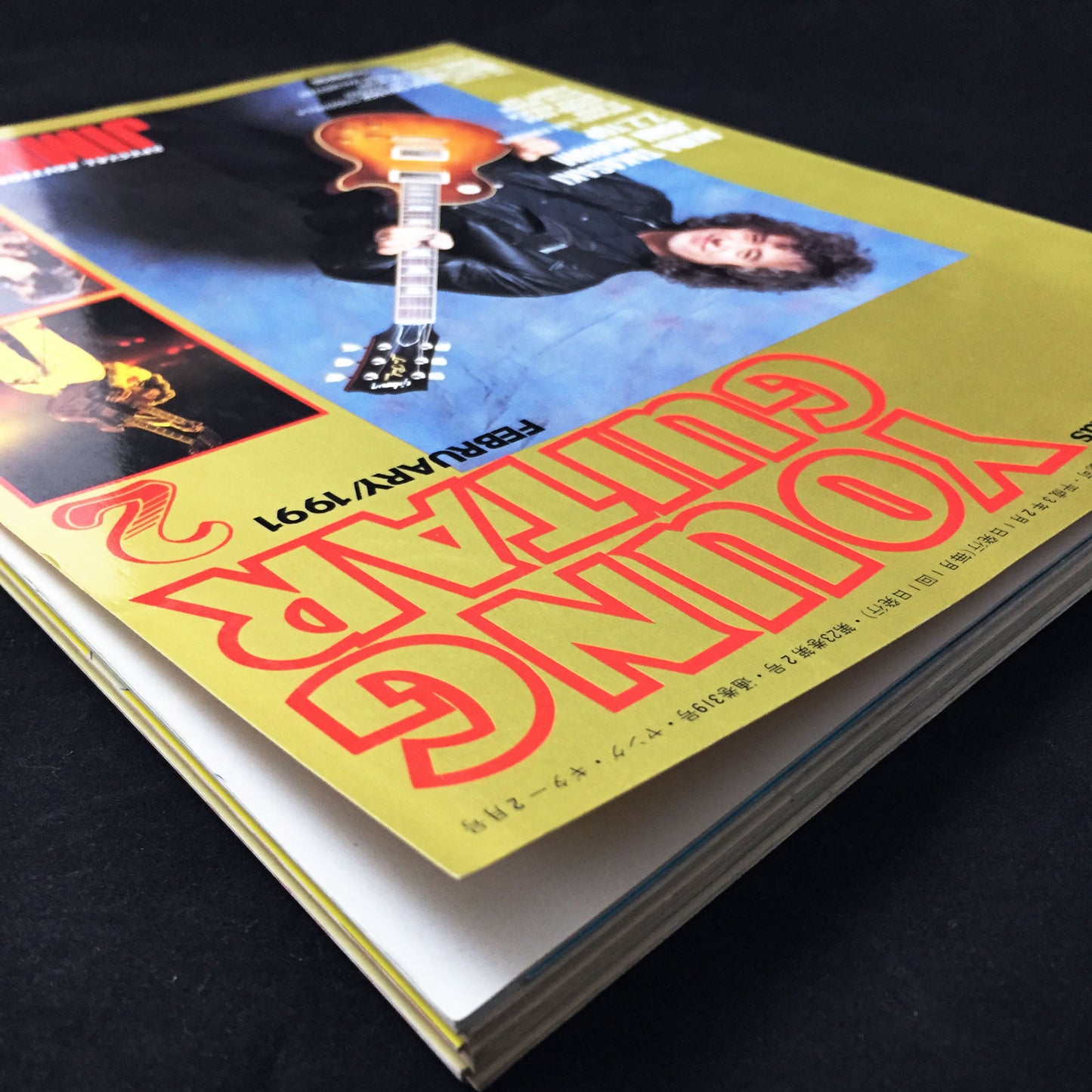 Young Guitar Magazine February 1991