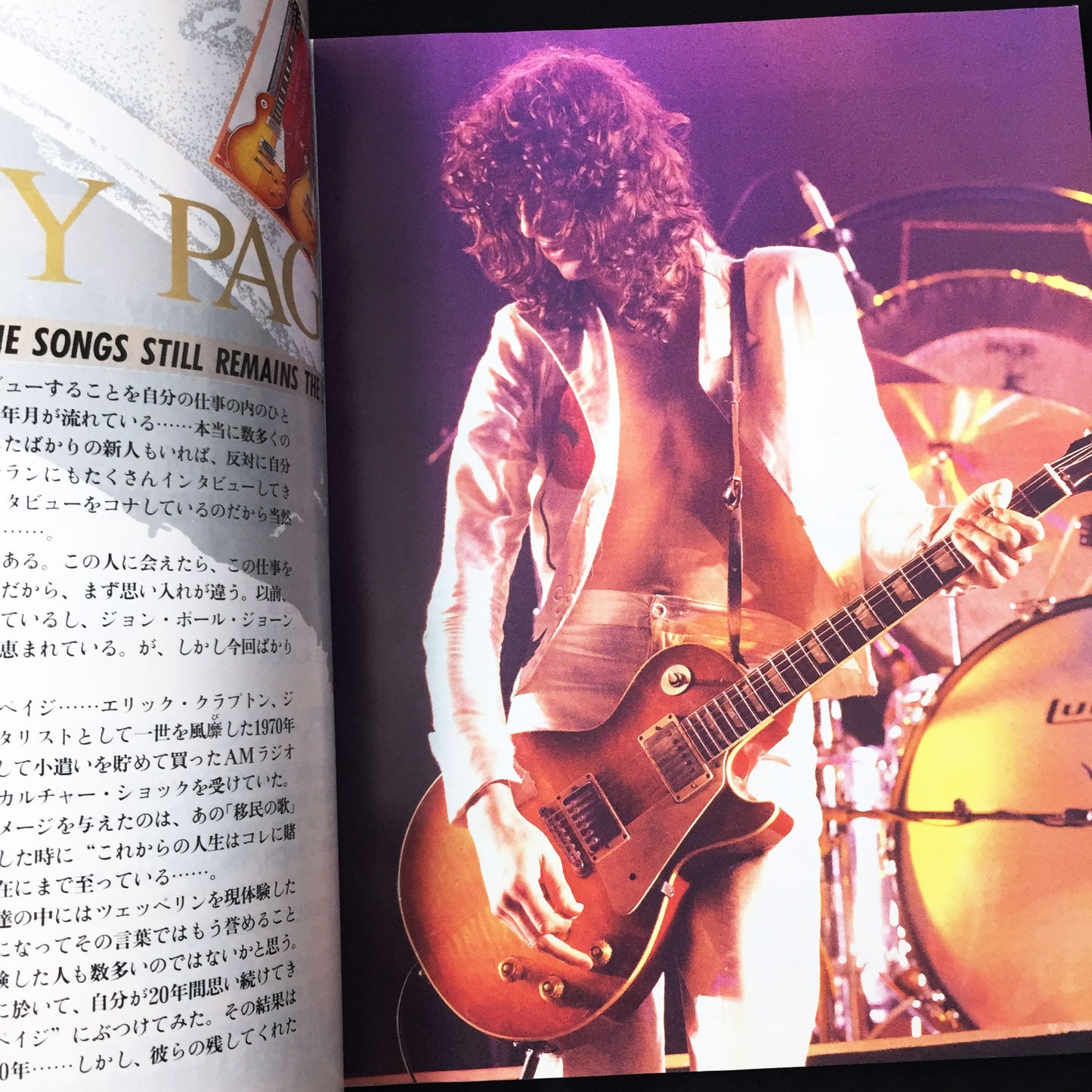 Young Guitar Magazine February 1991