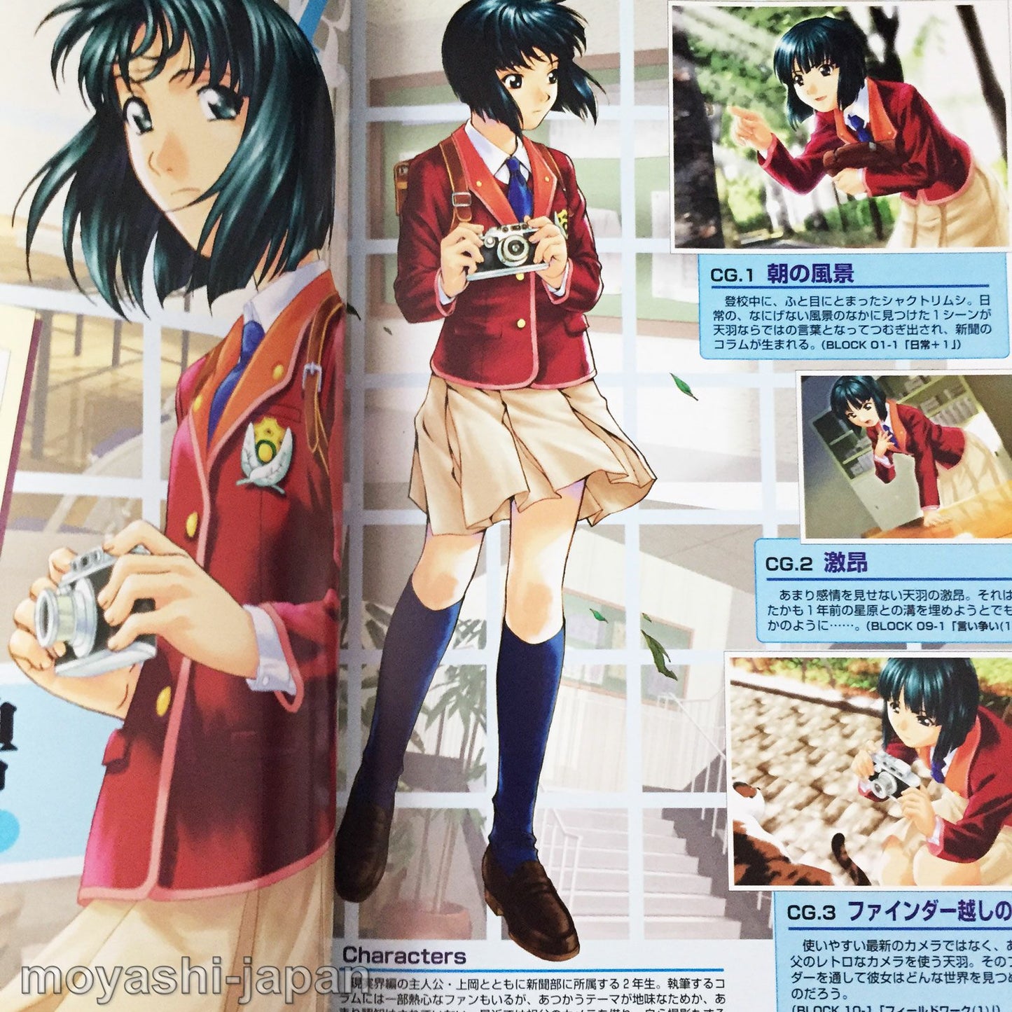 L no Kisetsu A piece of memories Visual Fan Book