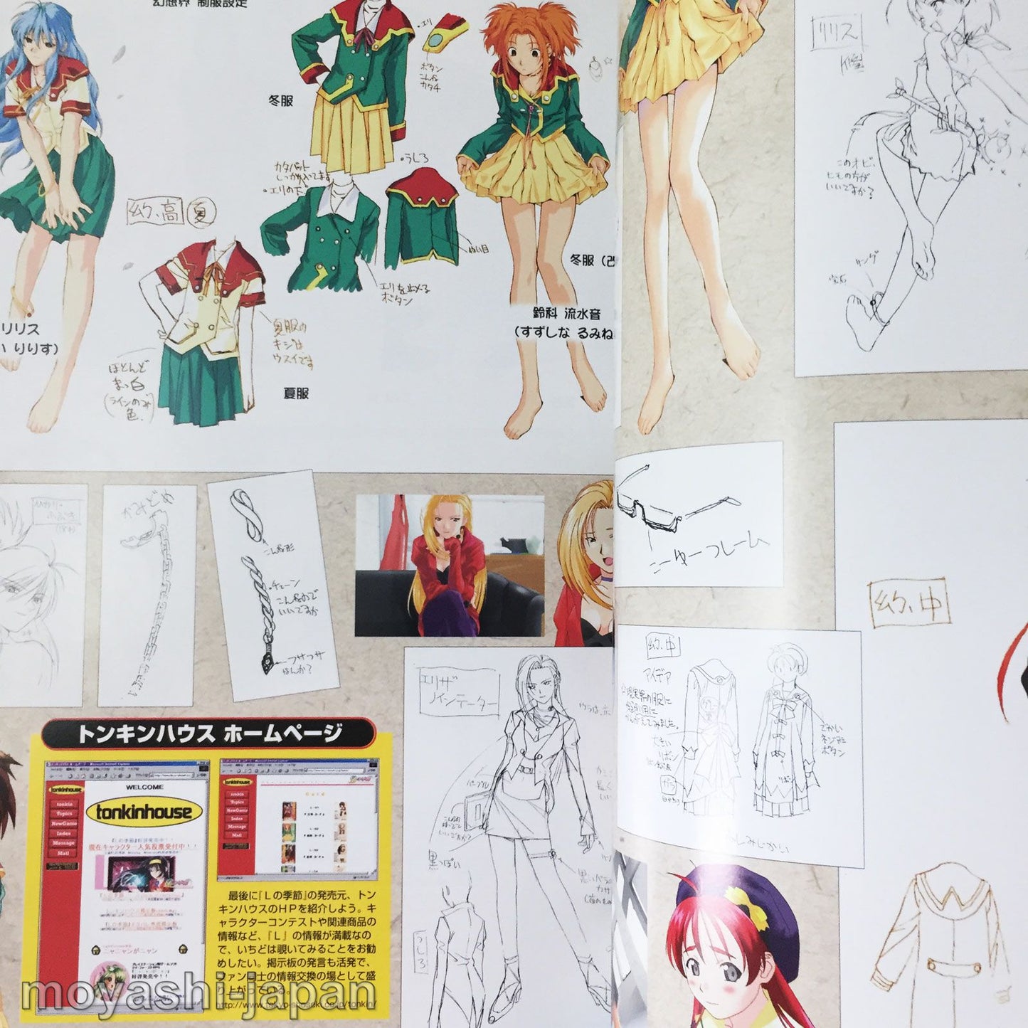 L no Kisetsu A piece of memories Visual Fan Book