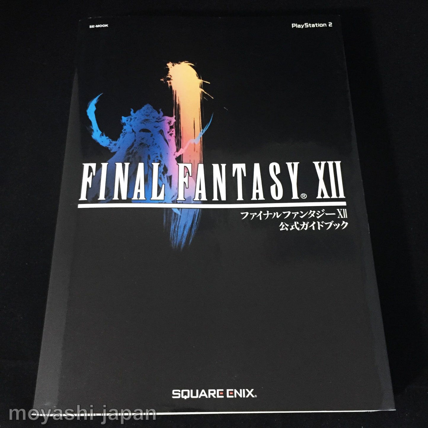 FINAL FANTASY XII 12 Official Guide Book
