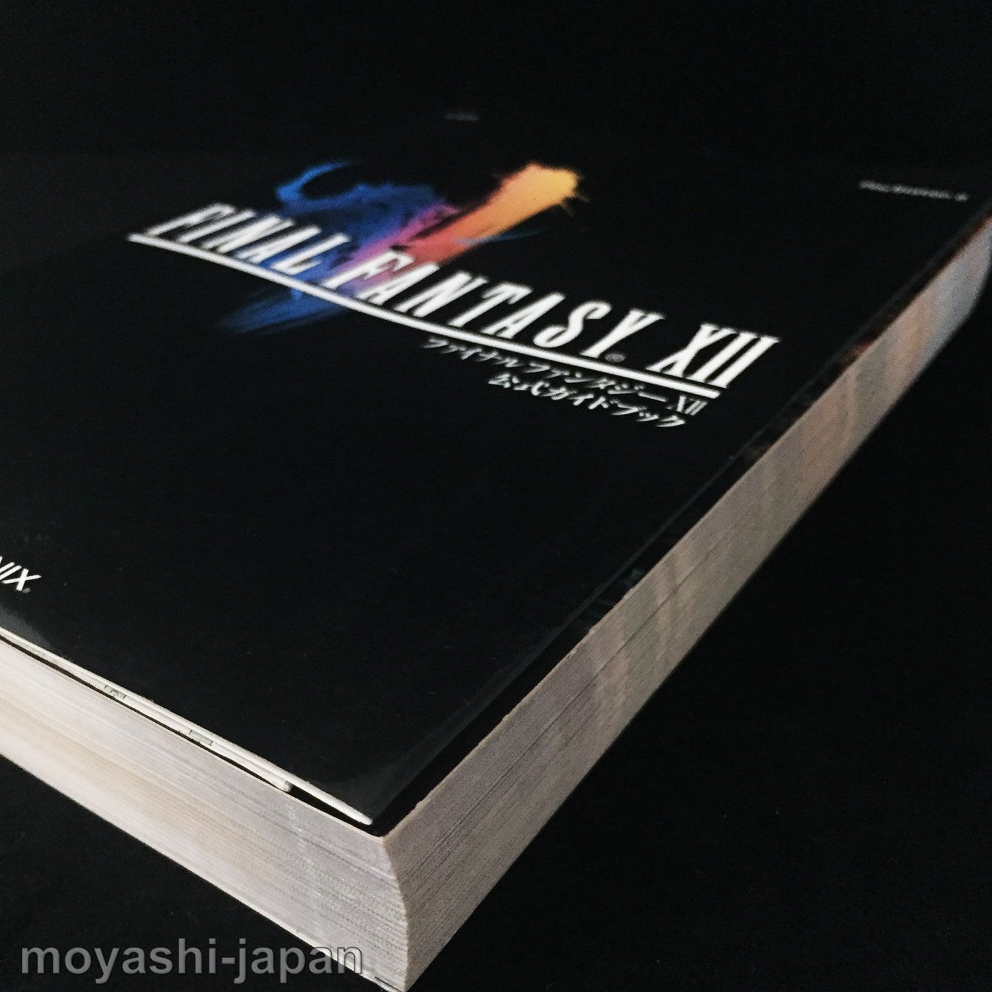 FINAL FANTASY XII 12 Official Guide Book