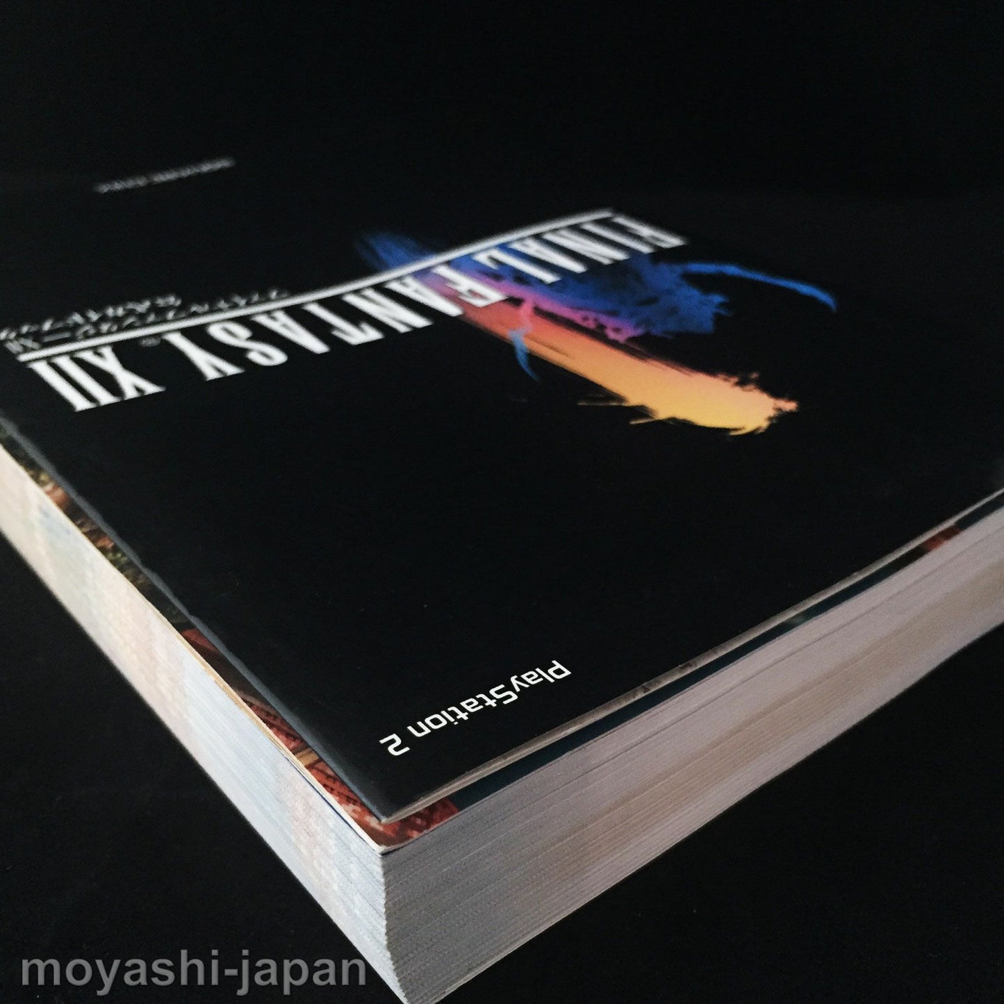 FINAL FANTASY XII 12 Official Guide Book