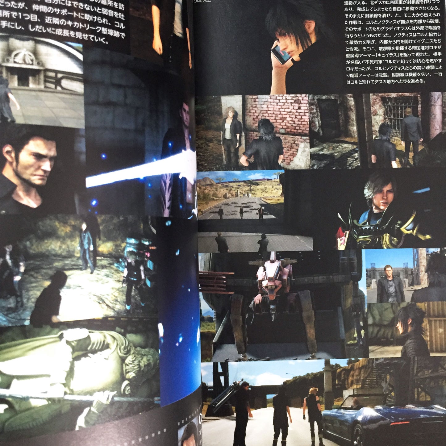 FINAL FANTASY XV 15 Official Works