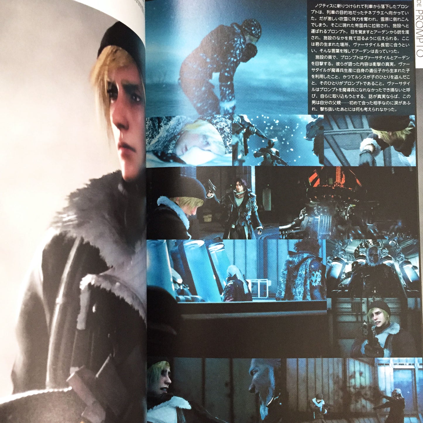 FINAL FANTASY XV 15 Official Works
