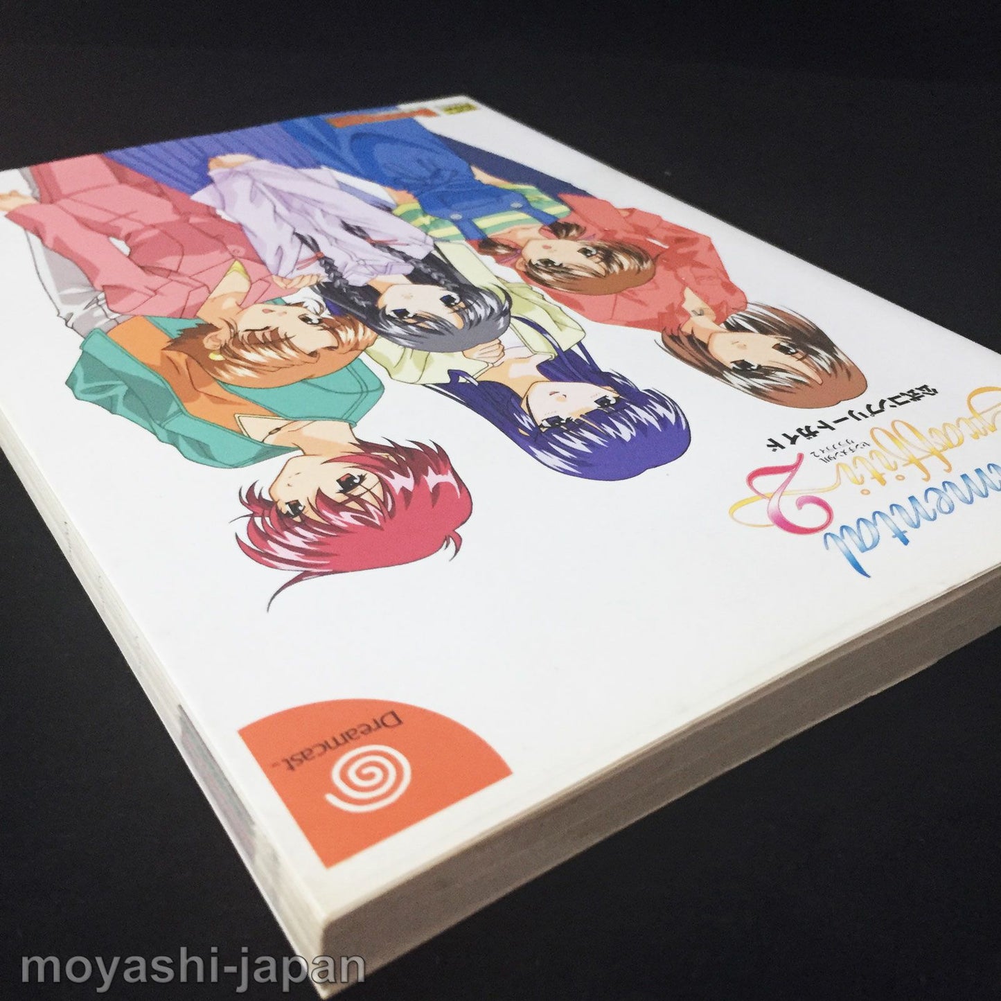 Sentimental Graffiti 2 Official Complete Guide