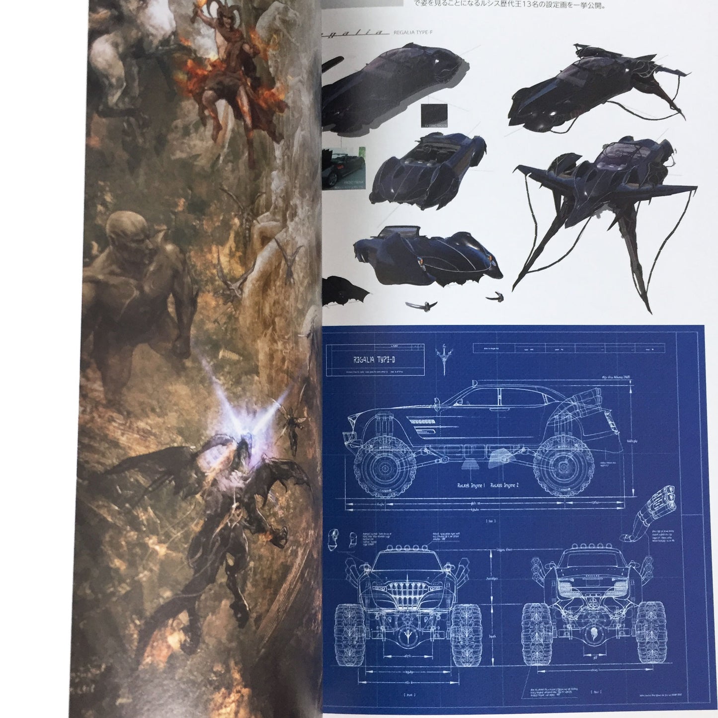 FINAL FANTASY XV 15 Official Works