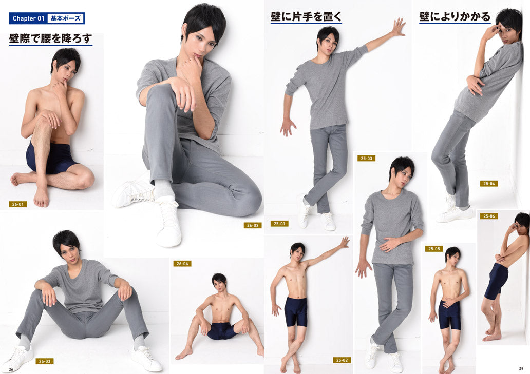 Handsome Man Pose Collection w/CD-ROM
