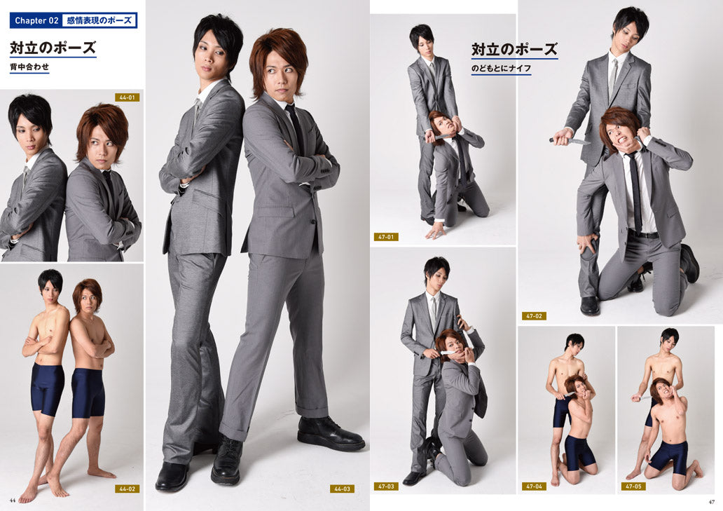 Handsome Man Pose Collection w/CD-ROM