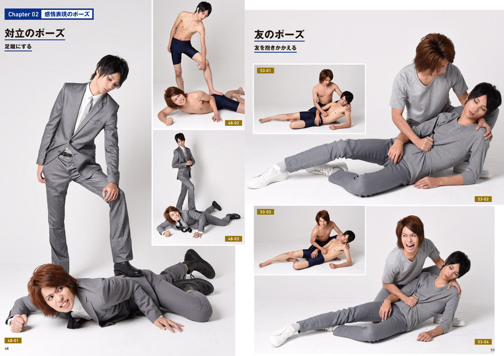 Handsome Man Pose Collection w/CD-ROM