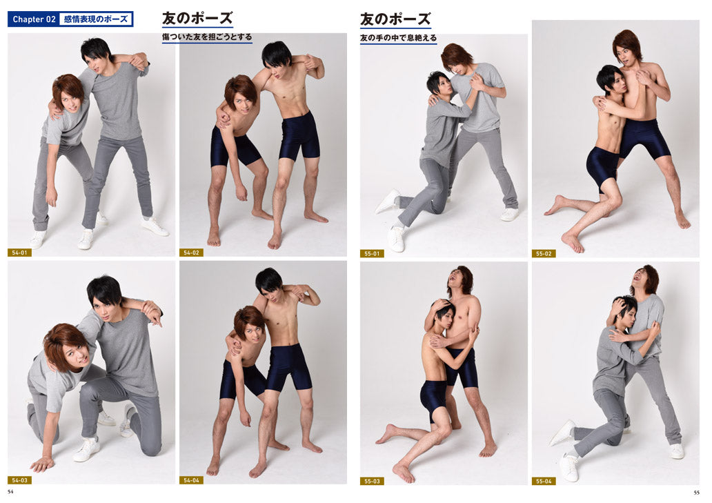 Handsome Man Pose Collection w/CD-ROM